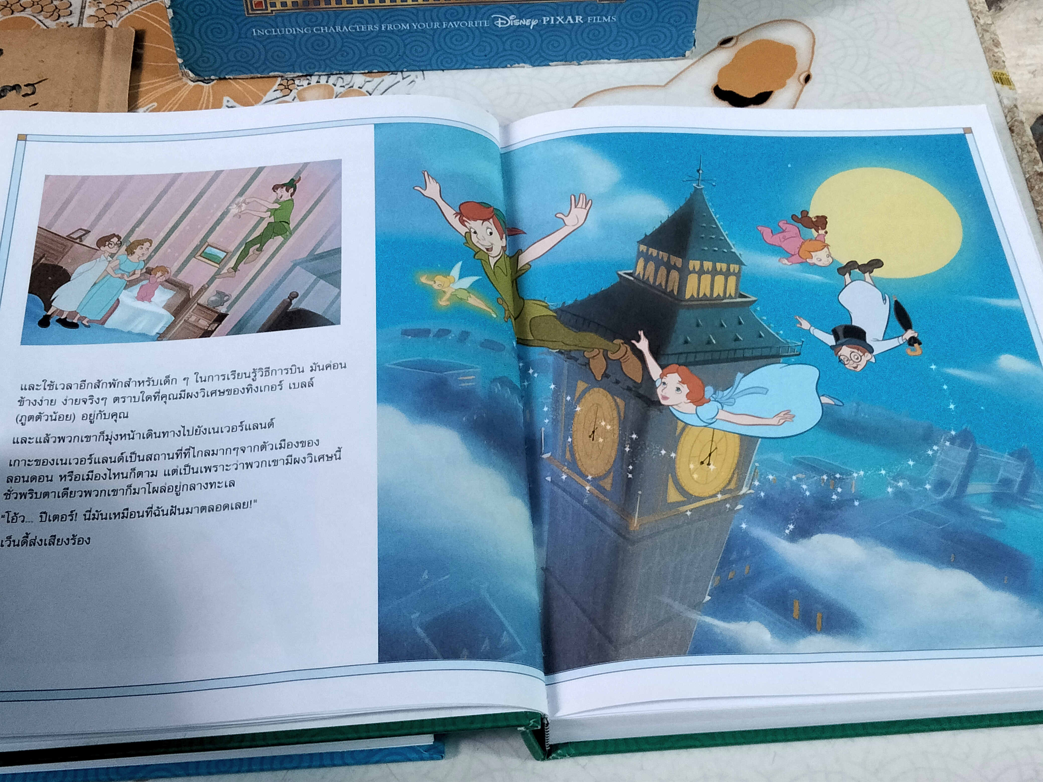 DISNEY - TALES OF MAGIC AND WONDER ( 2 เล่มชุดปกแข็งพร้อมกล่อง) ฉบับภาษาไทย **สินค้าหมด**