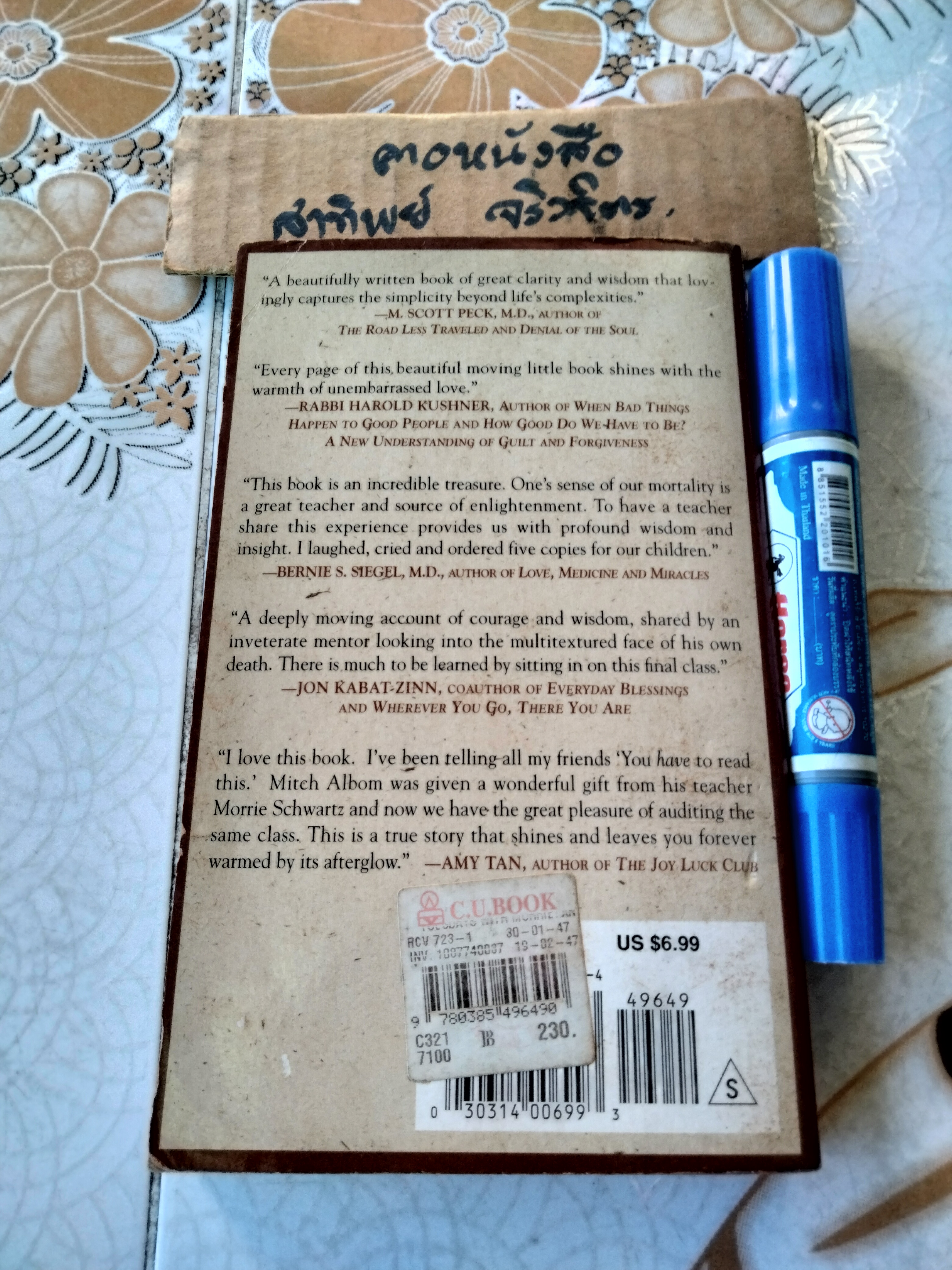 Tuesdays with Morrie - Mitch Albom (ปกอ่อน - ฉบับภาษาอังกฤษ)