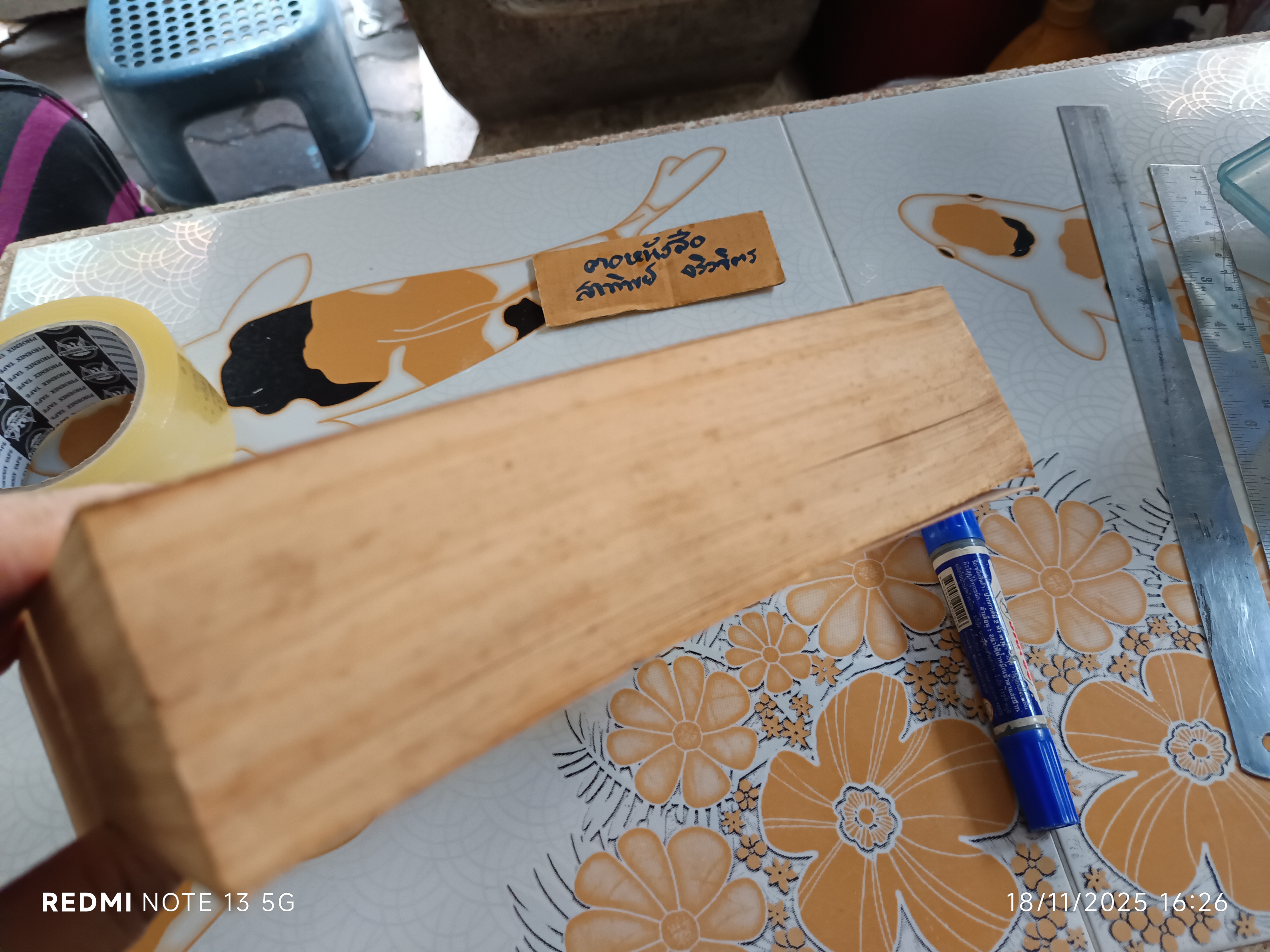 The Giant Book of Science Fiction Stories Edited by Isaac Asimov ,Magpie Books in 1992 (หนังสือมีคราบน้ำ)