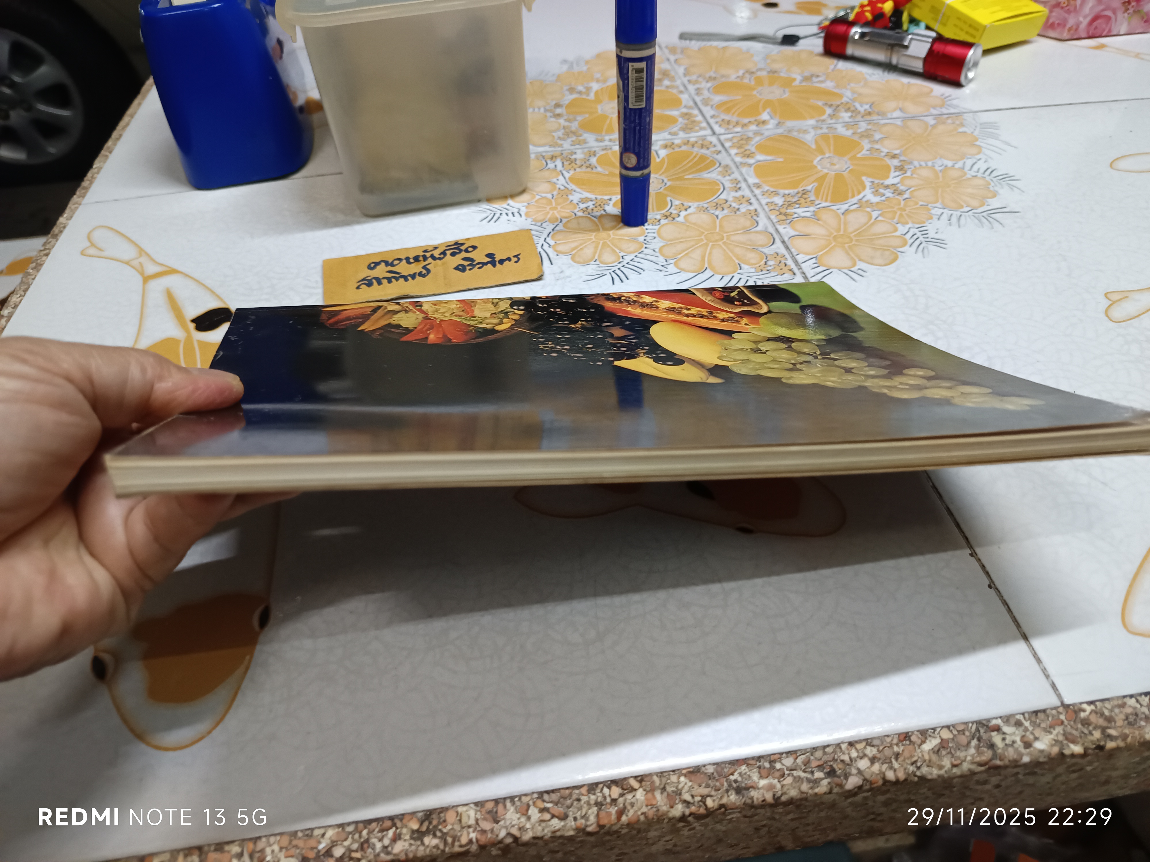 The Best of Thai Cooking (ฉบับภาษาอังกฤษ) By Chalie Amatyakul (พิมพ์ปี 1987)