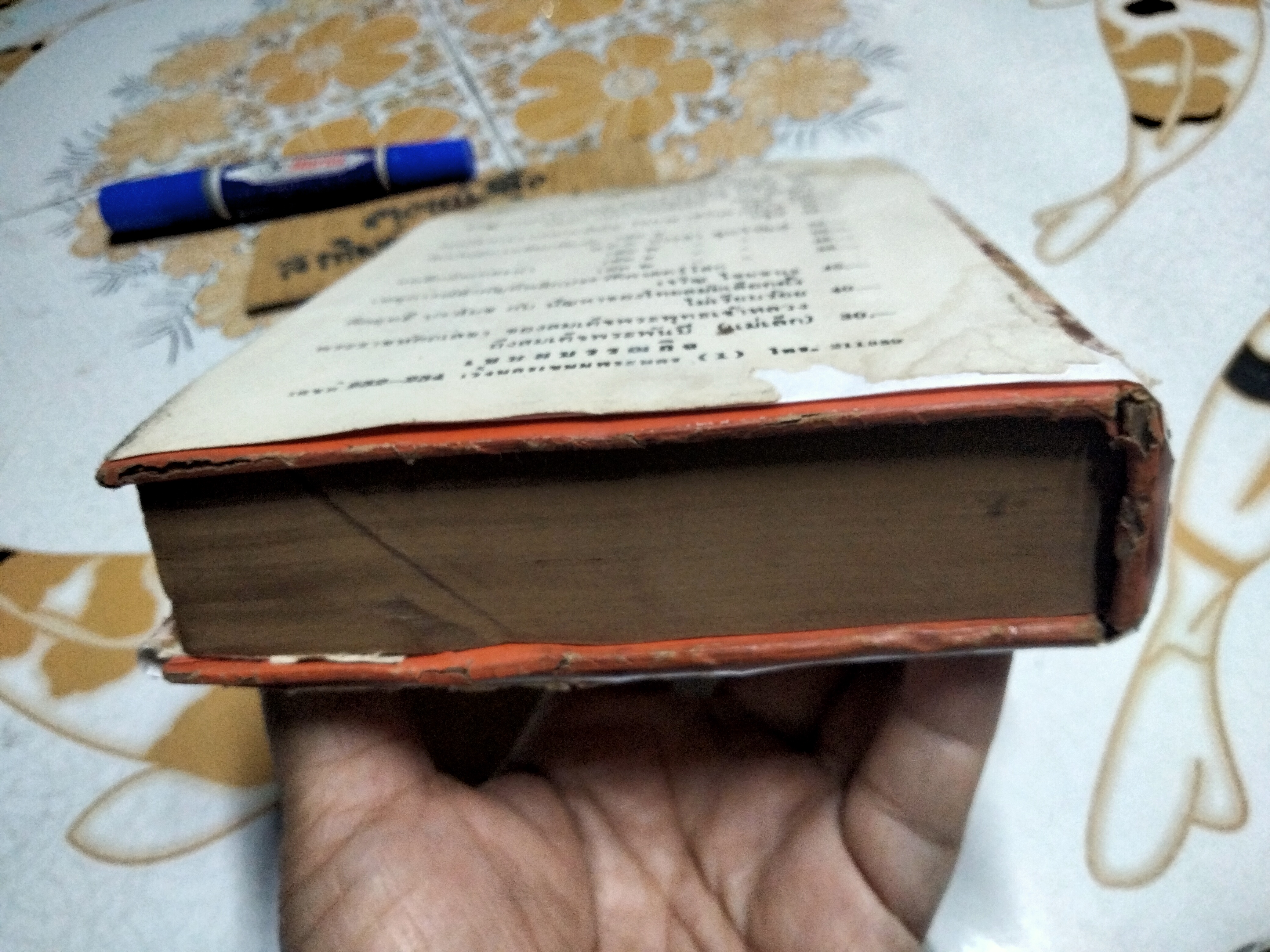 สาวสองพันปีคืนชีพ แปลจาก Ayesha : The Return of She เซอร์ เอช. ไรเดอร์ แฮกการ์ด ไชยวัฒน์ แปล