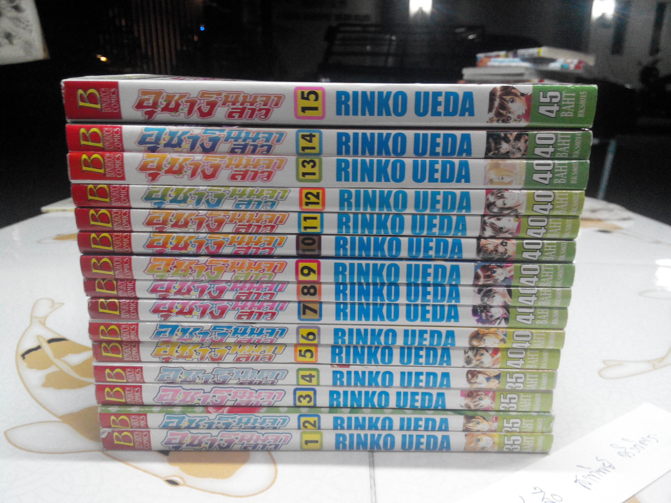 อุซางิ นินจาสาว ครบชุด 15 เล่มจบ โดย RINKO UEDA