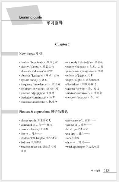หนังสืออ่านนอกเวลาภาษาอังกฤษเรื่อง: Dragons' Eggs + MP3 (Level 5) Dragons' Eggs + MP3 (Level 5) 龙兽蛋（第5级）+ MP3