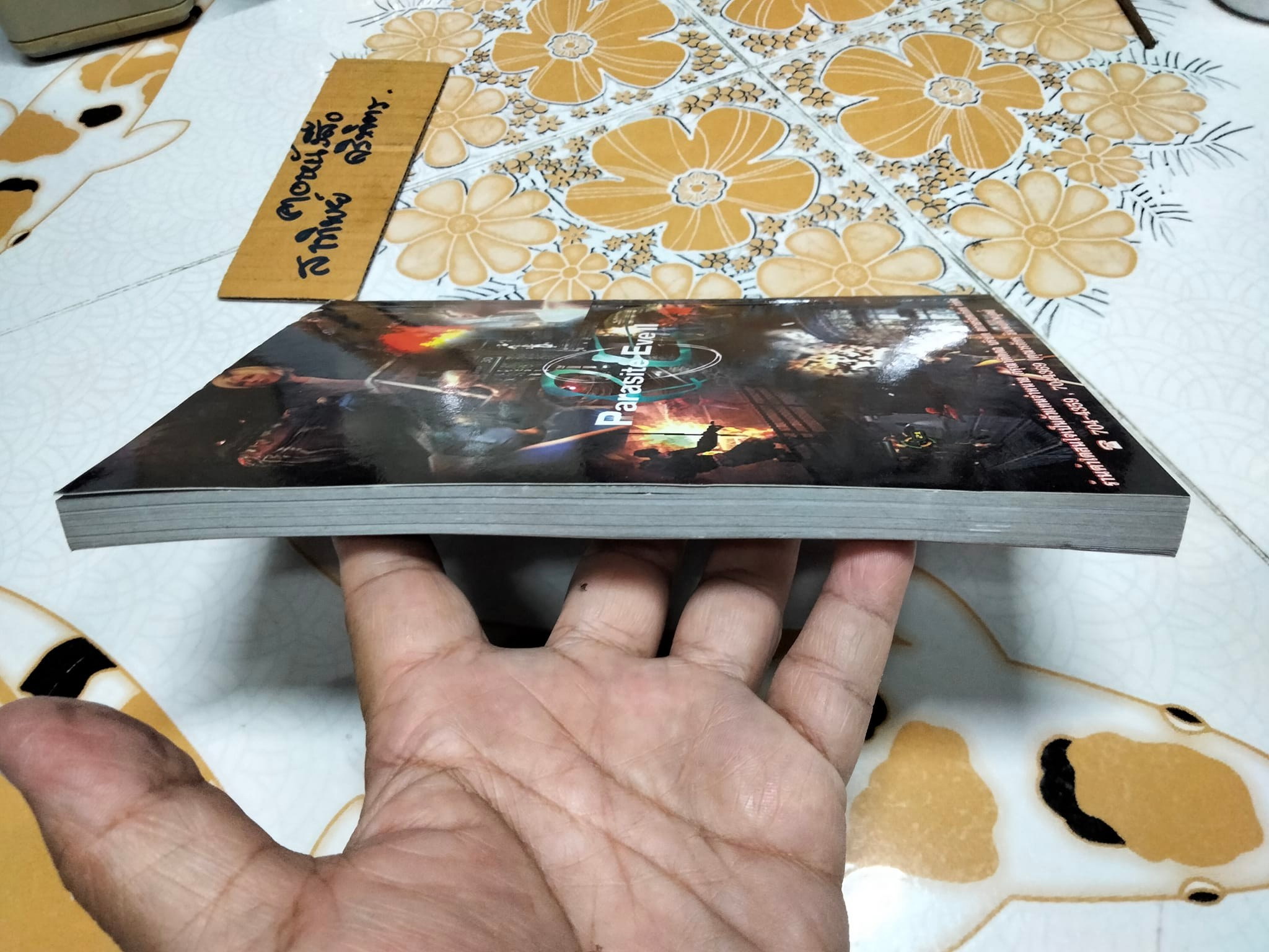 คู่มือเฉลยเกม PARASITE EVE II