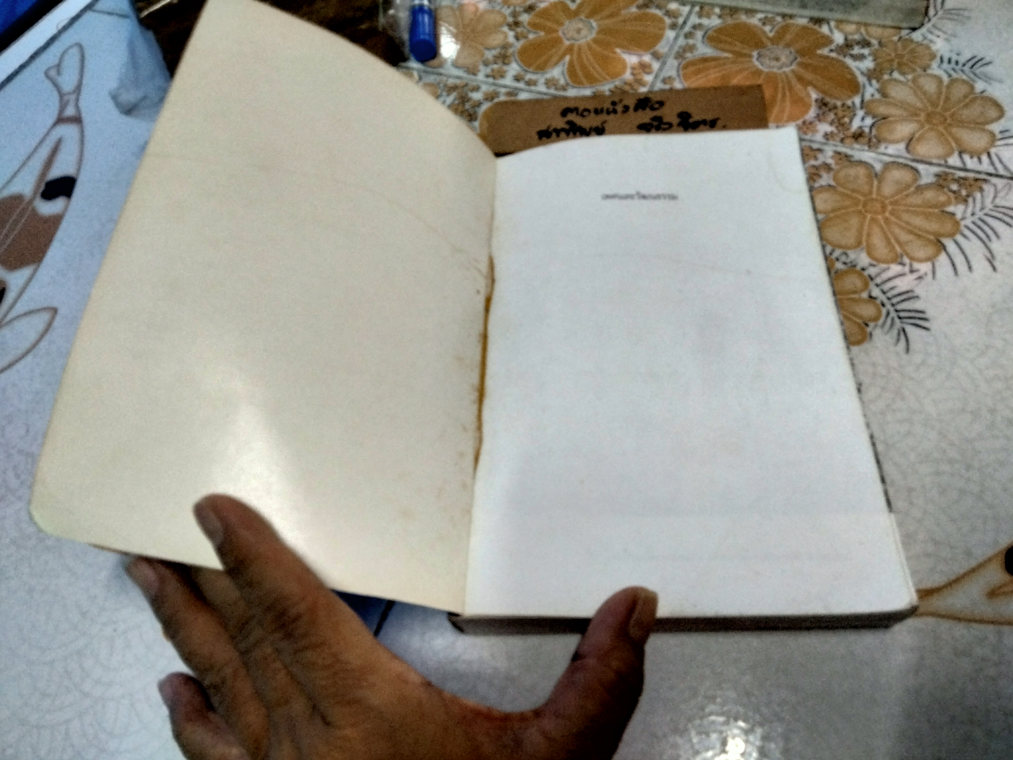 เพศและวัฒนธรรม GENDER AND CULTURE โดย ปรานี วงษ์เทศ พิมพ์ครั้งที่ 2/2544 โดย ศิลปวัฒนธรรม ** มีรอยปากกาเน้นข้อความหลายหน้า **สินค้าหมด**