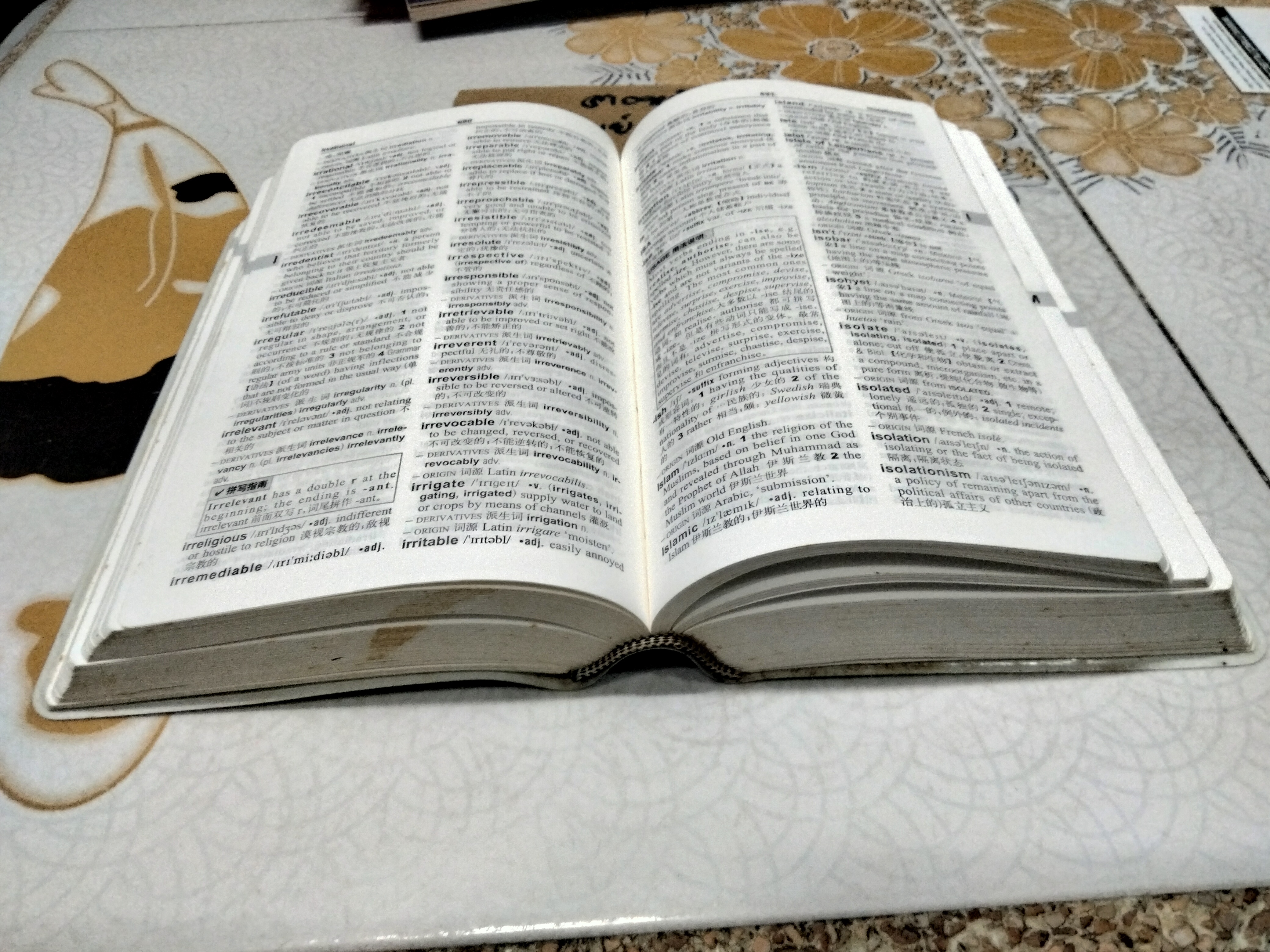 POCKET OXFORD DICTIONARY ENGLISH - CHINESE