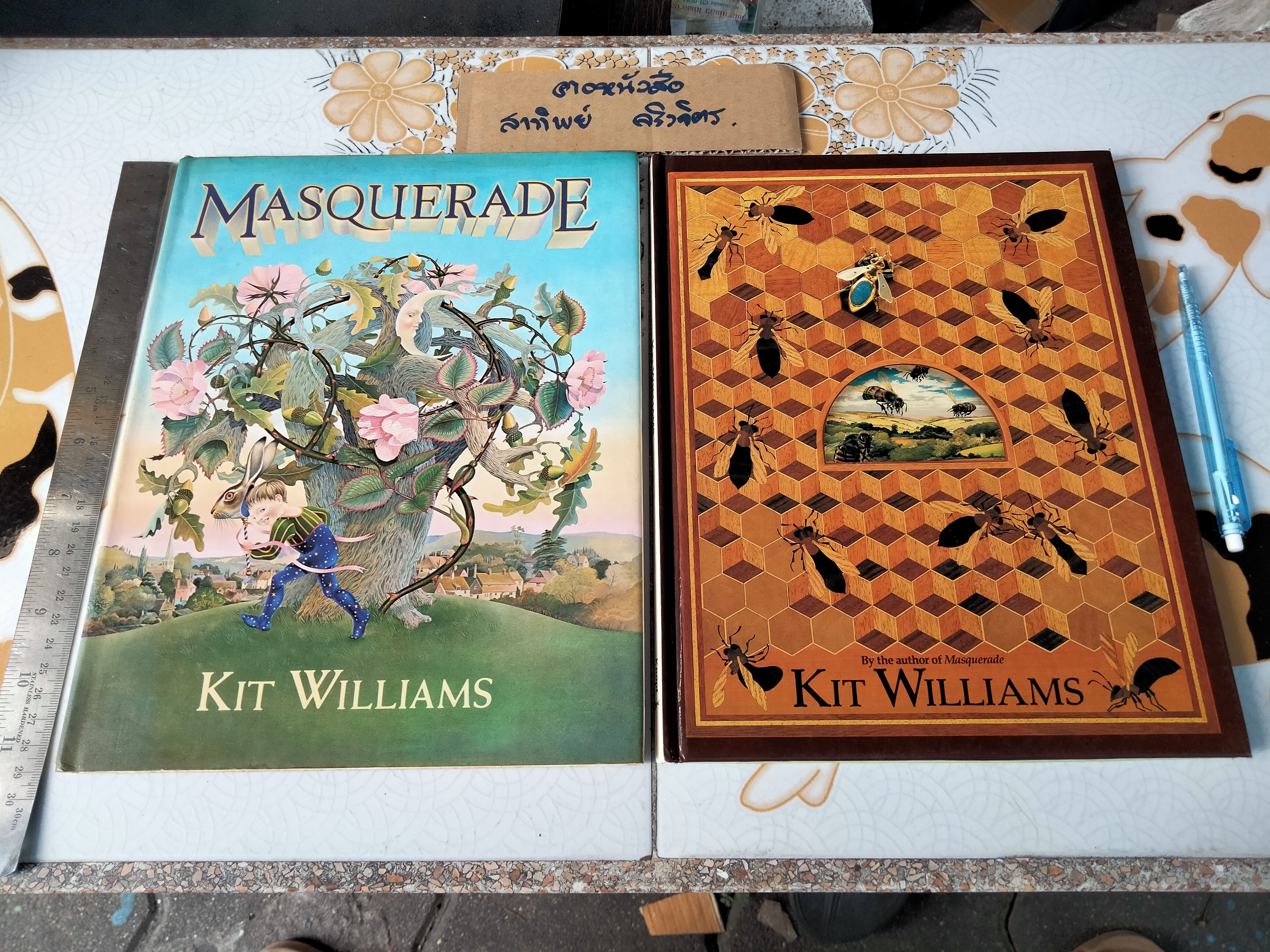 MASQUERADE และผลงานของ KIT WILLIAMS อีก 1 เล่ม (ขายรวม 2 เล่ม)