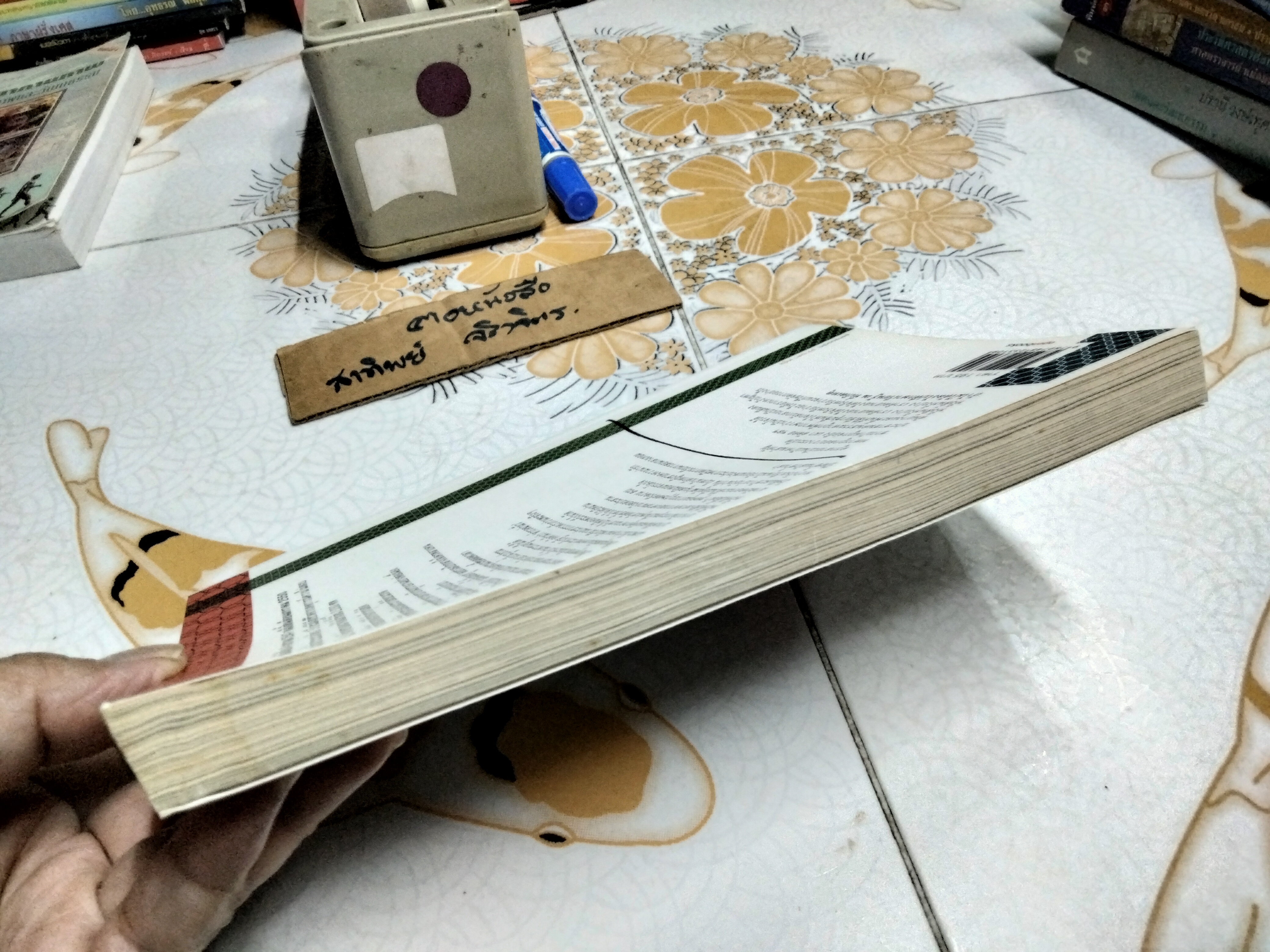 ที่เกิดเหตุ : บันทึก 1 ปี ในพื้นที่ 3 จังหวัดชายแดนใต้ โดย วรพจน์ พันธุ์พงศ์ พิมพ์ครั้งแรก 2550