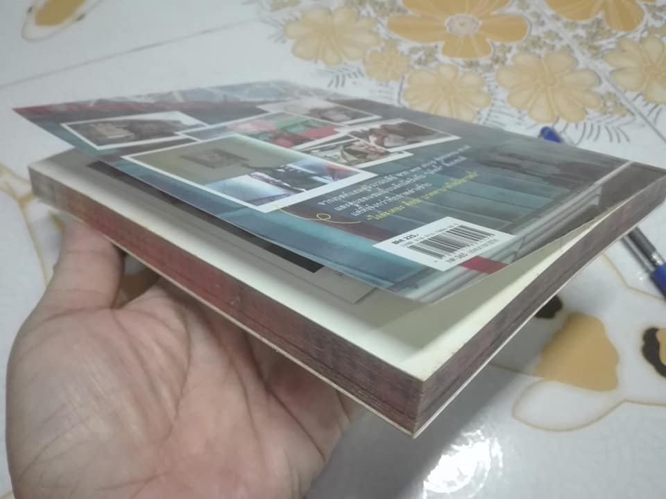 แฟนพันธ์แท้ ทัวร์นรกแตก ตอน ผีกาก้า ปะทะ You'll Never Walk Aloan โดย นันทขว้าง สิรสุนทร **สินค้าหมด**