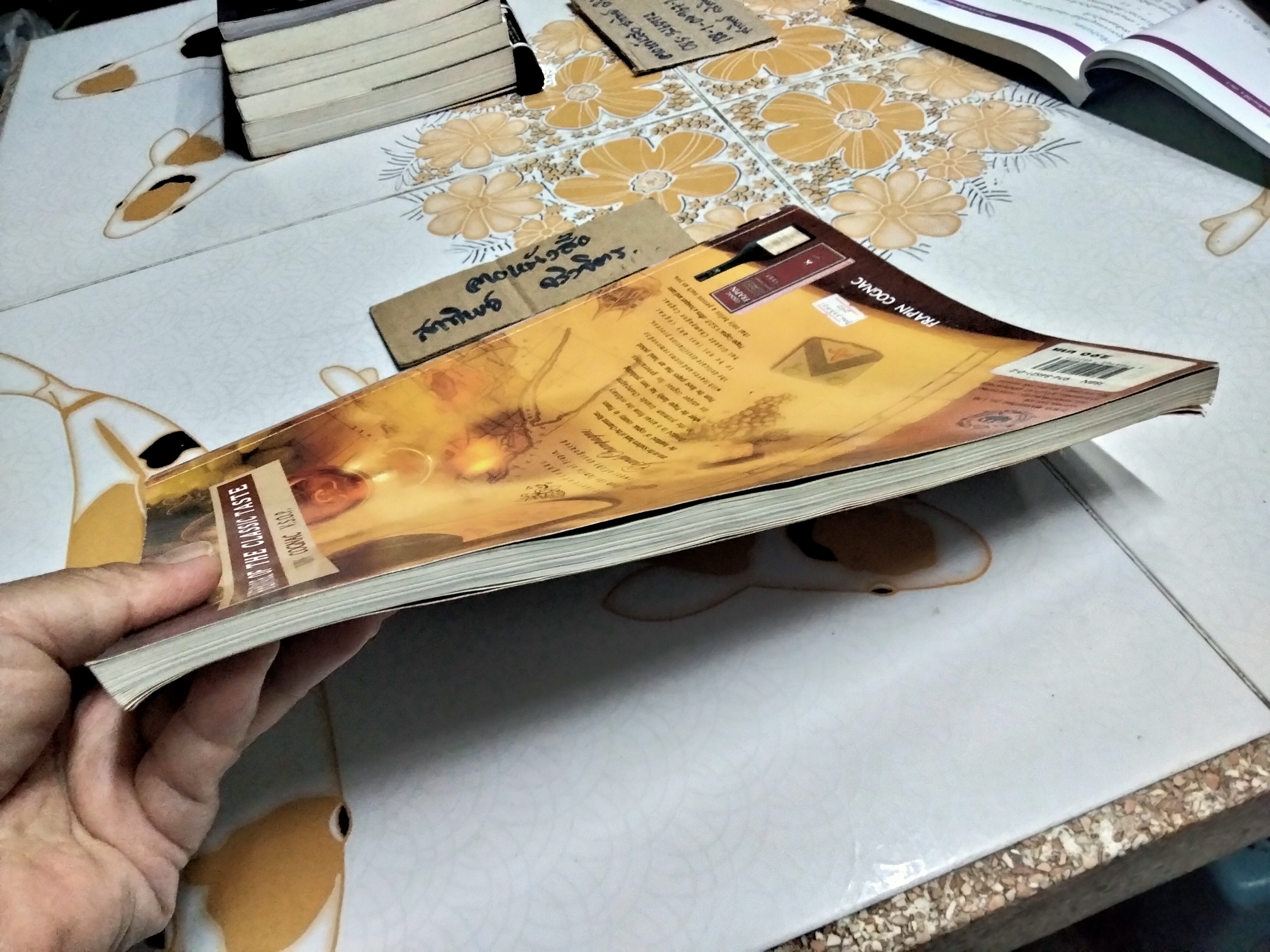 สูตรอาหารนานาชาติ International Cuisine (สองภาษา อังกฤษ-ไทย) **สินค้าหมด**