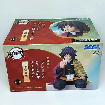 PM Chokonose Figure Giyu