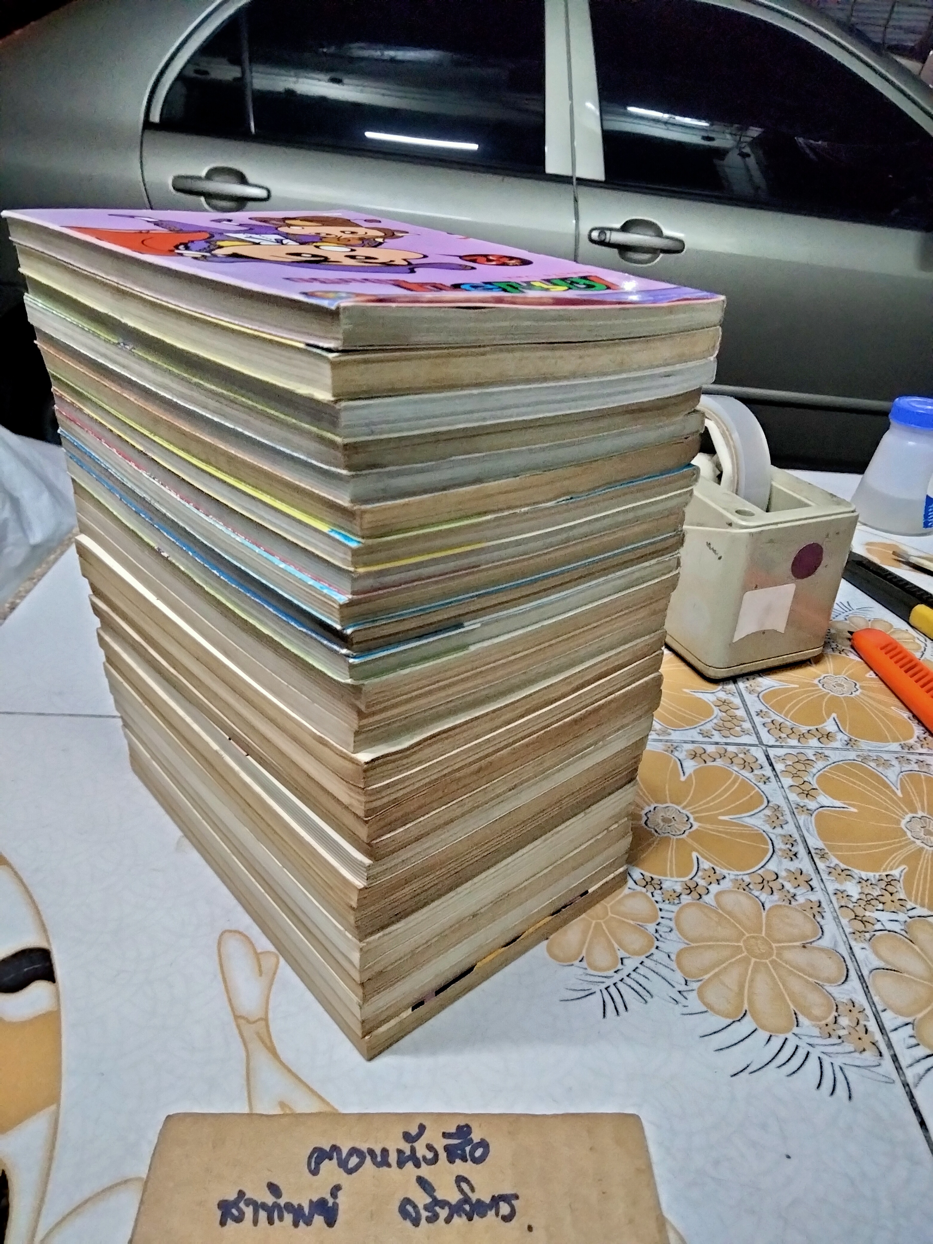 เครยอนชินจัง (33 เล่มจบ) มีแค่ 28 เล่ม ขาด 27,28,30,31,33 **สินค้าหมด**