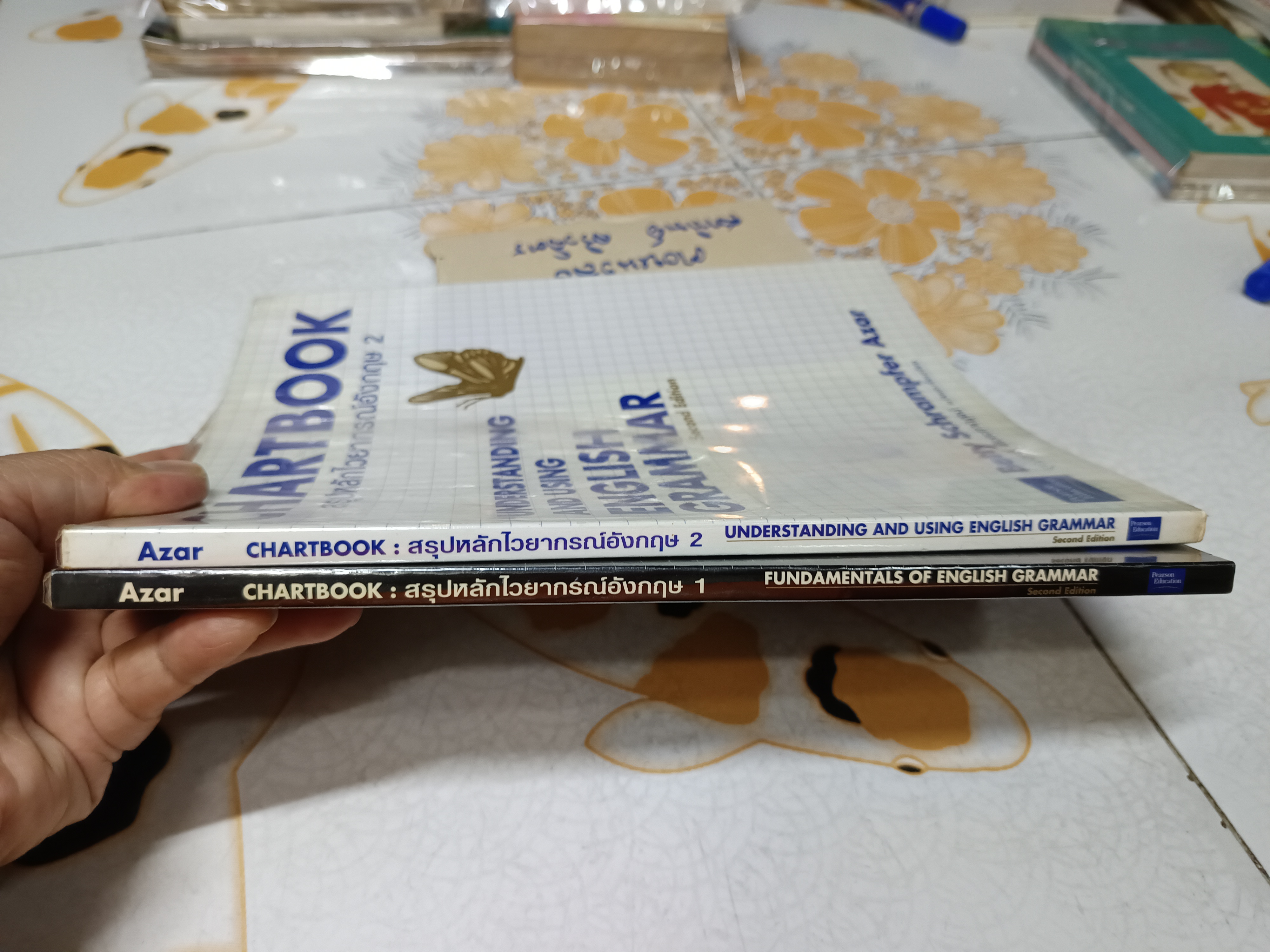 สรุปหลักไวยากรณ์อังกฤษ 1 + 2 CHARTBOOK : FUNDAMENTALS OF ENGLISH GRAMMAR + UNDERSTANDING AND USING ENGLISH GRAMMAR **สินค้าหมด**