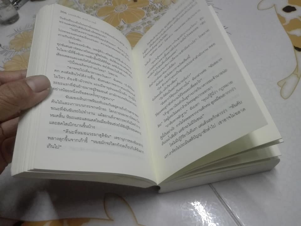 ใบสั่งสังหาร Black Notice (Kay Scarpetta Collection 10) แพทริเซีย คอร์นเวลล์ Patricia Cornwell - จาตนิน แปล