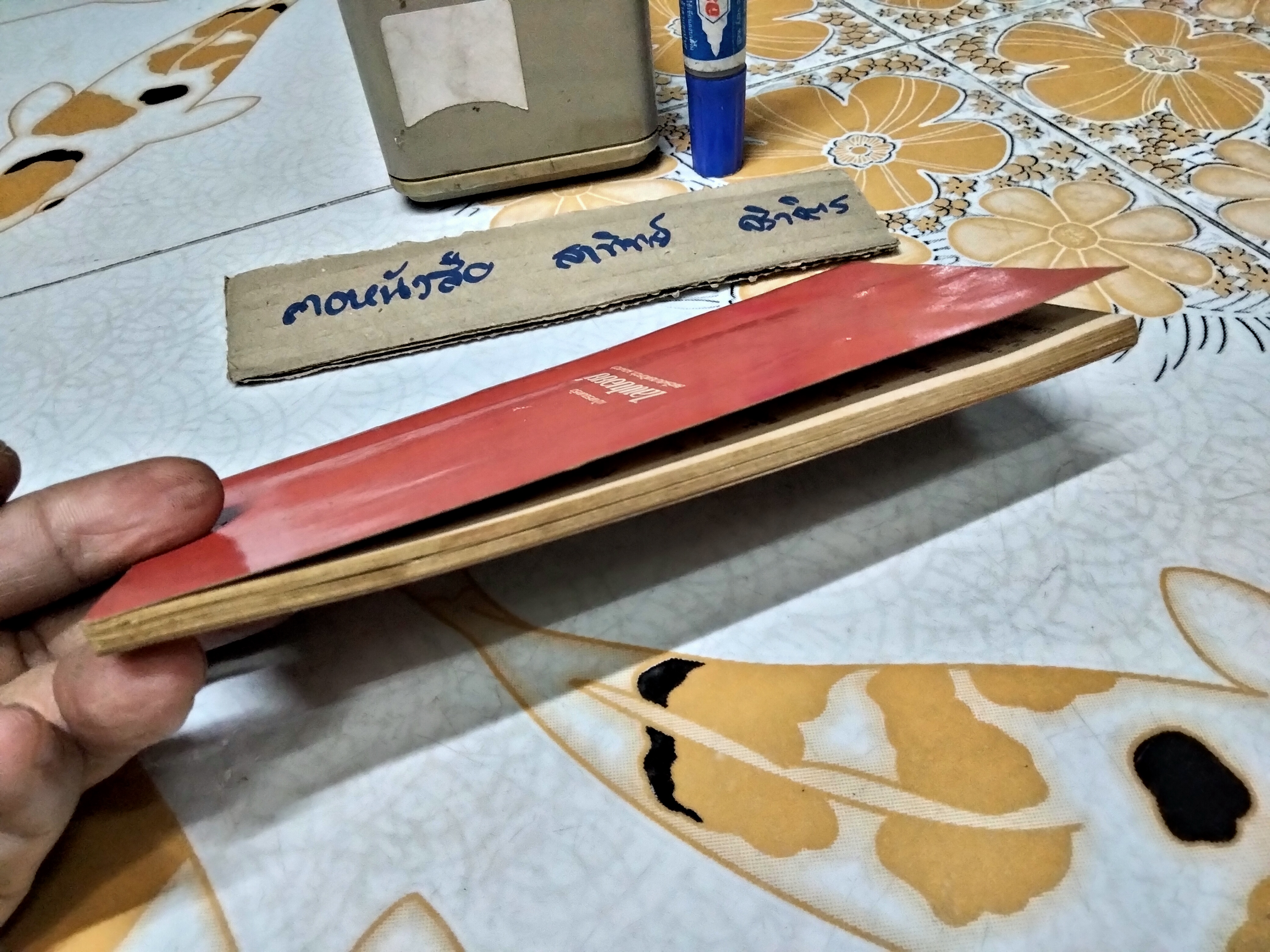 ไลฟบอยย์ แนะเกร็ดความรู้ ** ไม่ระบุปีที่พิมพ์ (หนังสืออภินันทนาการ) **สินค้าหมด**