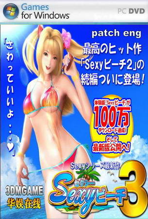 Knet Kamasutra 2 ( 1 DVD )