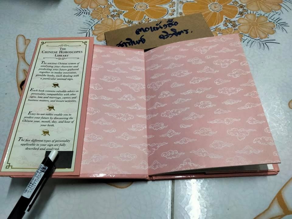 The Chinese Horoscope Library - MONKEY by KWOK MAN-HO **สินค้าหมด**