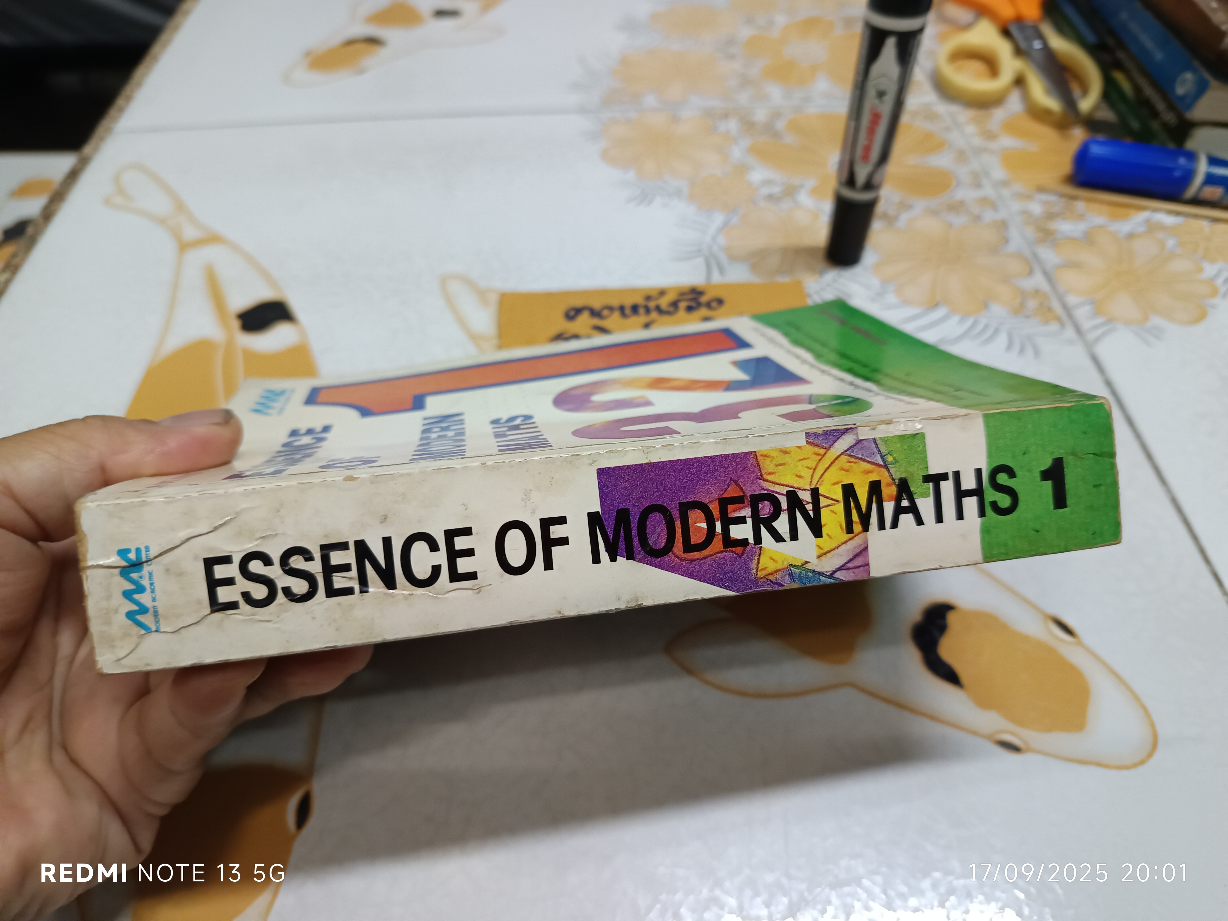 Essence of MODERN MATHS 1 ค 011, ค 012 อาจารย์ลออ เพิ่มสมบัติ สนพ.แม็ค