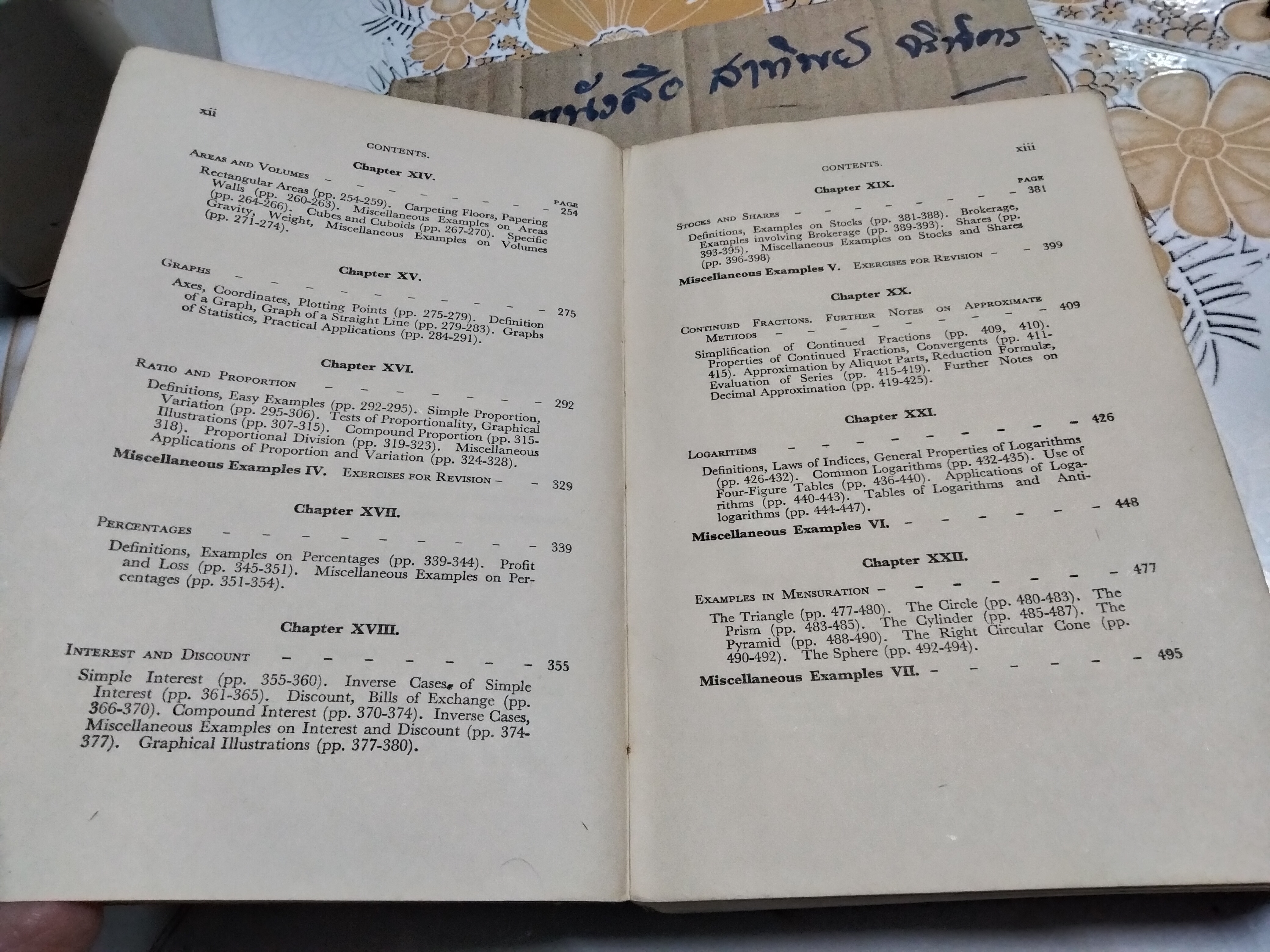 A SCHOOL ARITHMETIC FOR INDIA BY HALL AND STEVENS (with answers) **สินค้าหมด**