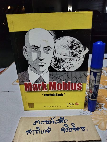 Mark Mobius - The Bald Eagle การ์ตูนที่วาดโดย Kaoru Kurotani บัลลังก์ ไวยานนท์ แปล