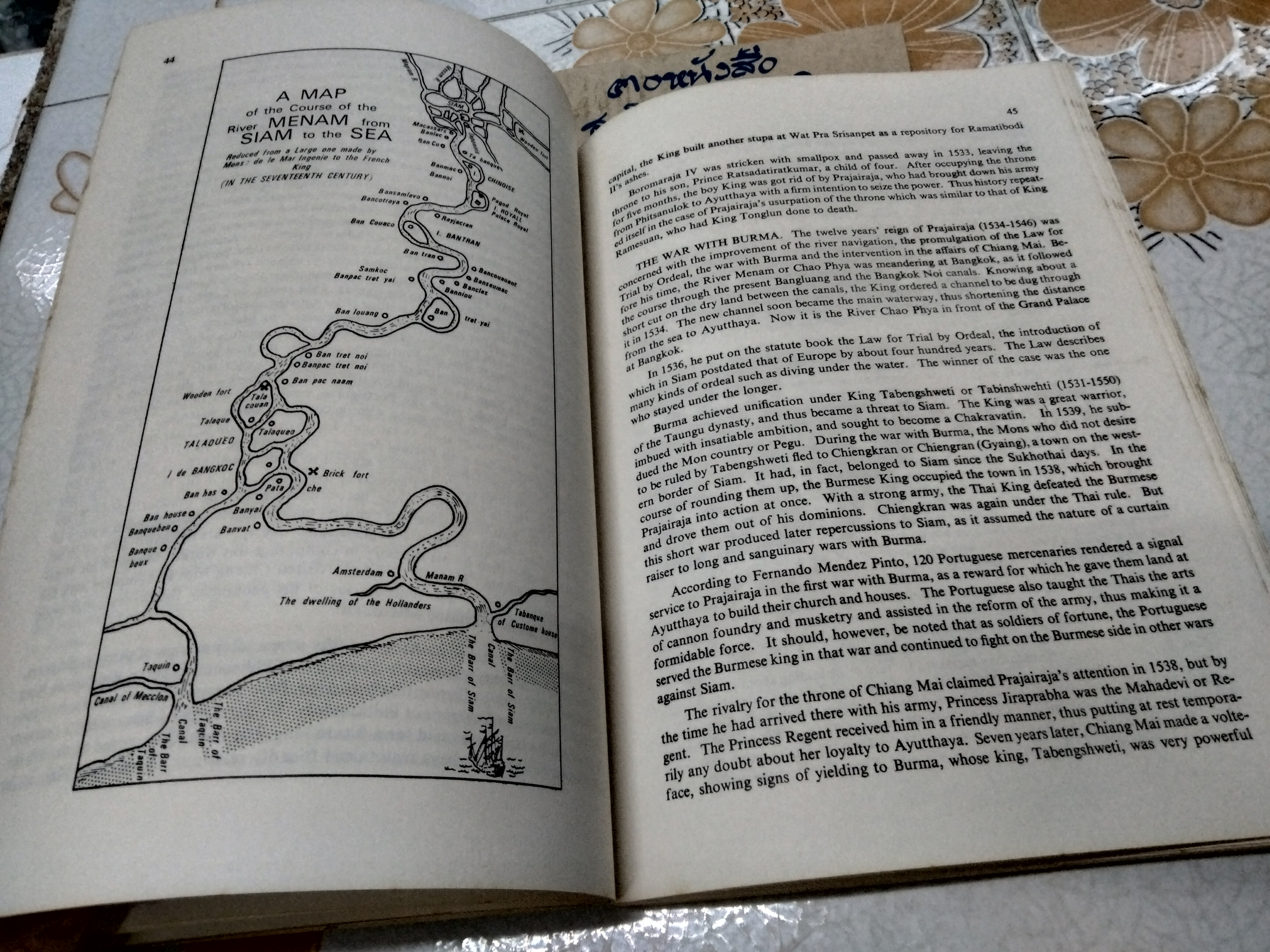 A History of Thailand - Rong Syamananda (ภาษาอังกฤษ)