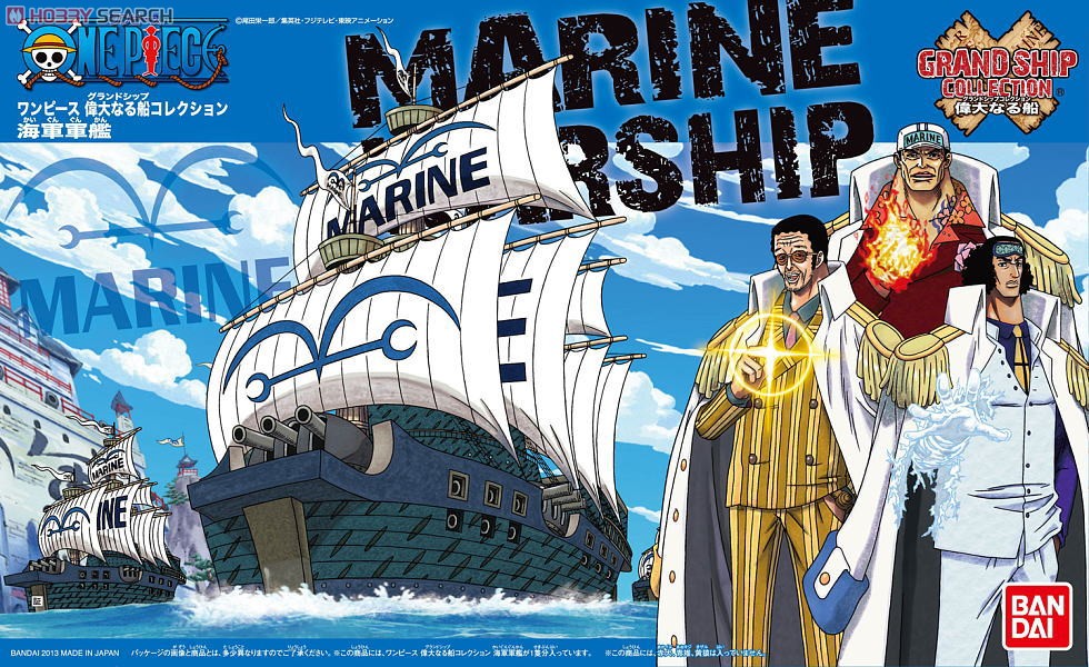 07 Navy Warship