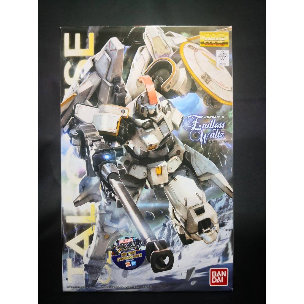MG TALLGEESE EW