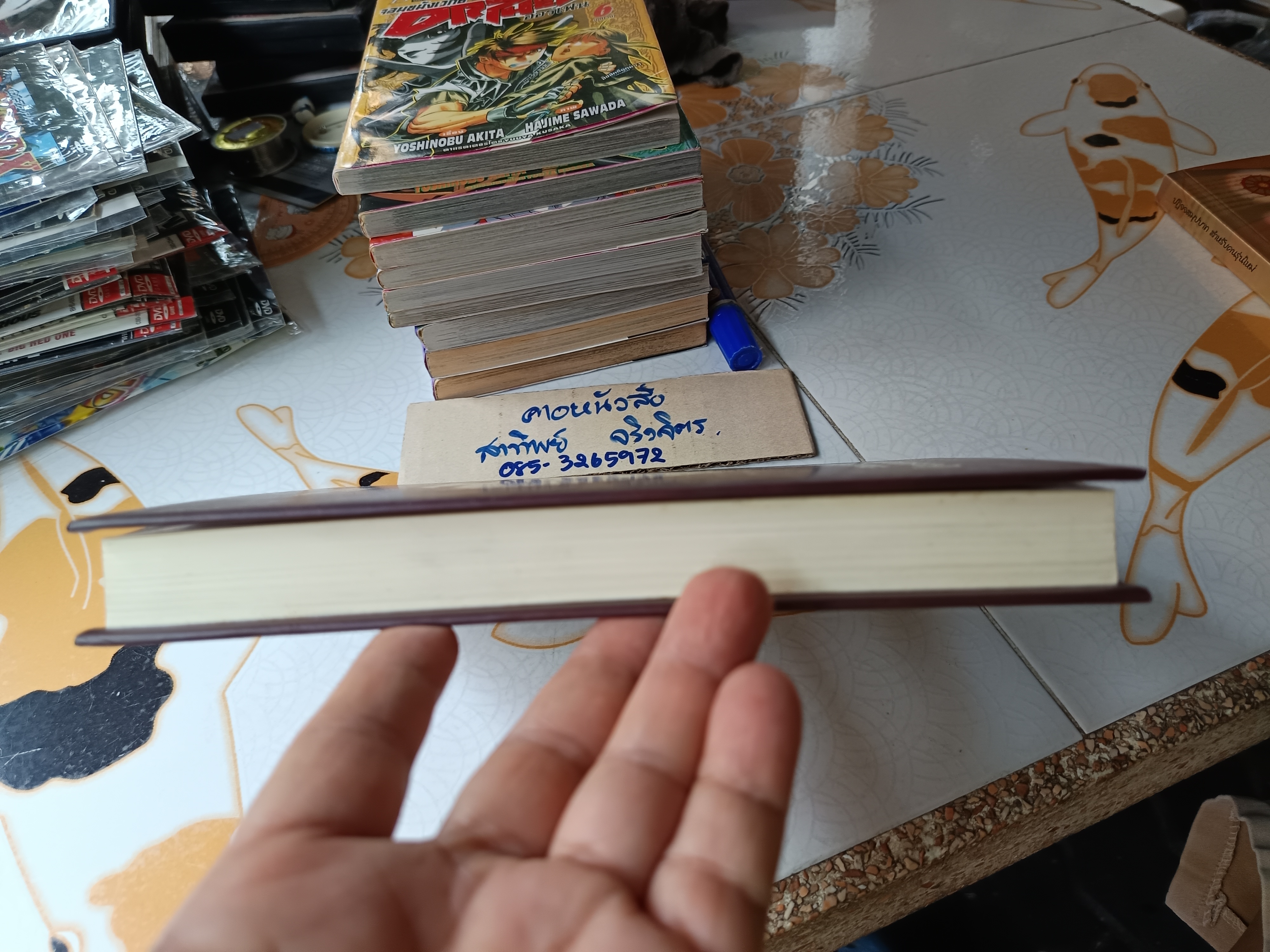 พระสุตตันตปิฎก - สาระธรรมเพื่อการสิ้นทุกข์ โดย พรรณรัศมิ์ ปิยพงศ์วิวัฒน์ (2 เรื่อง ในเล่มเดียว)