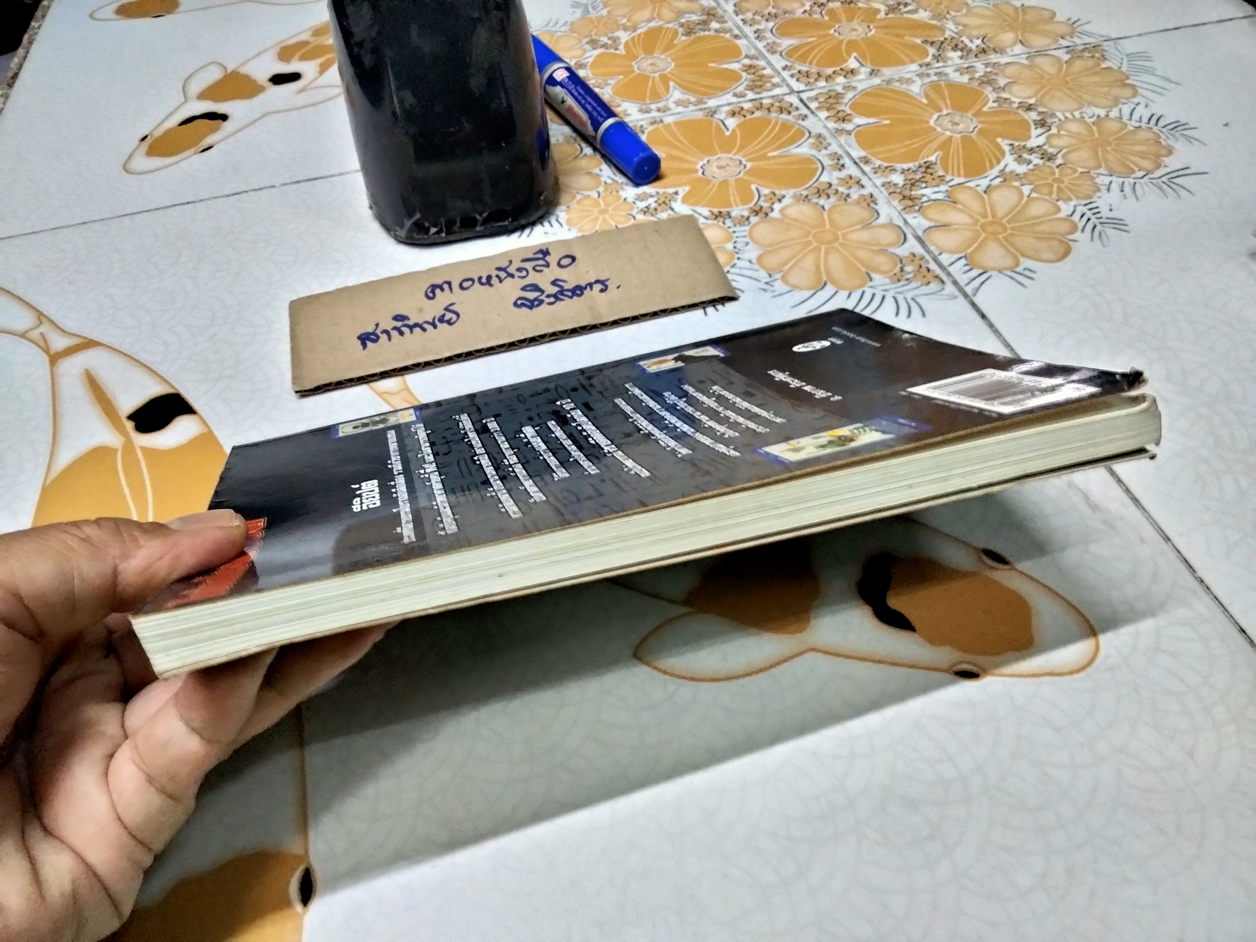 ไพ่ทาร์โร่อียิปต์ (มีเฉพาะหนังสือ) โดย อ.ธีรภาพ ธีระศรีศุภร พิมพ์ปี พ.ศ.2550 **สินค้าหมด**