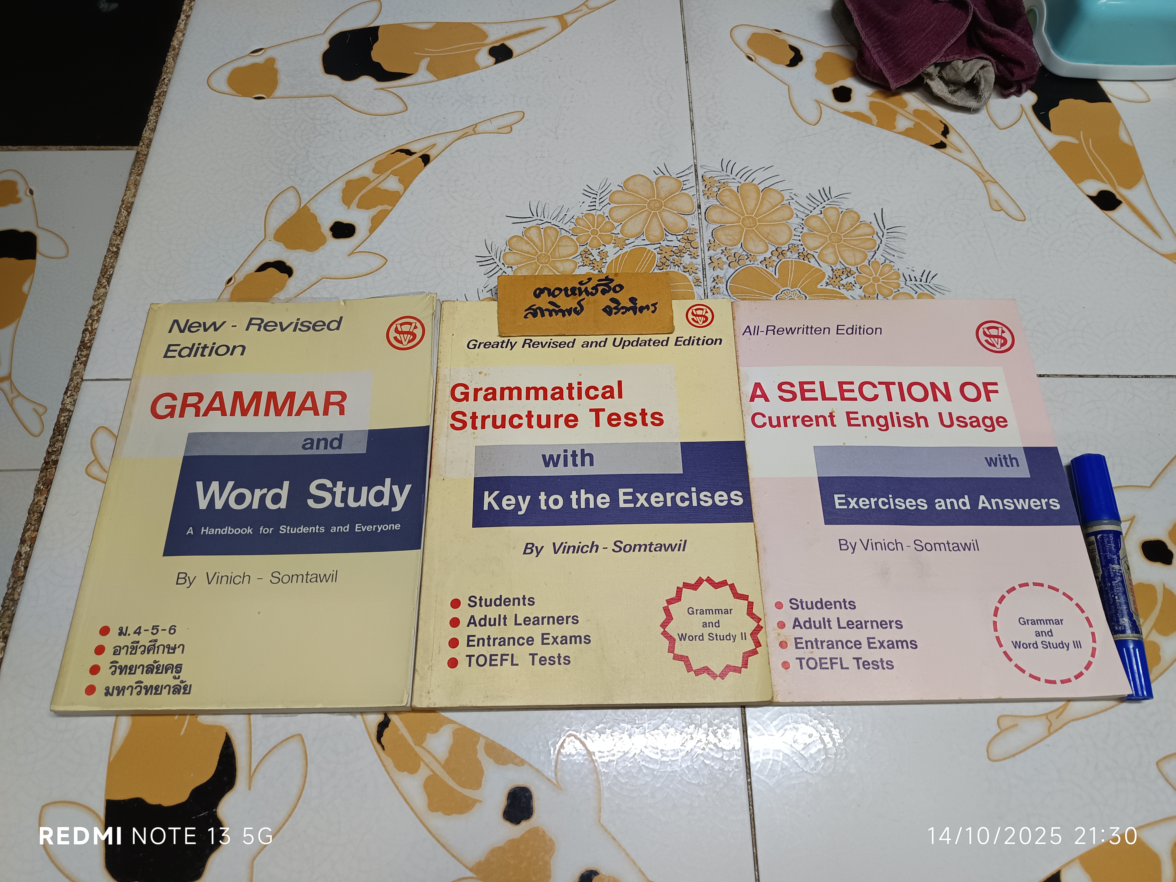 (ขายรวม 3 เล่ม) GRAMMAR and Word Study (เล่ม 1-3 ) by Vinich-Somtawil **สินค้าหมด**