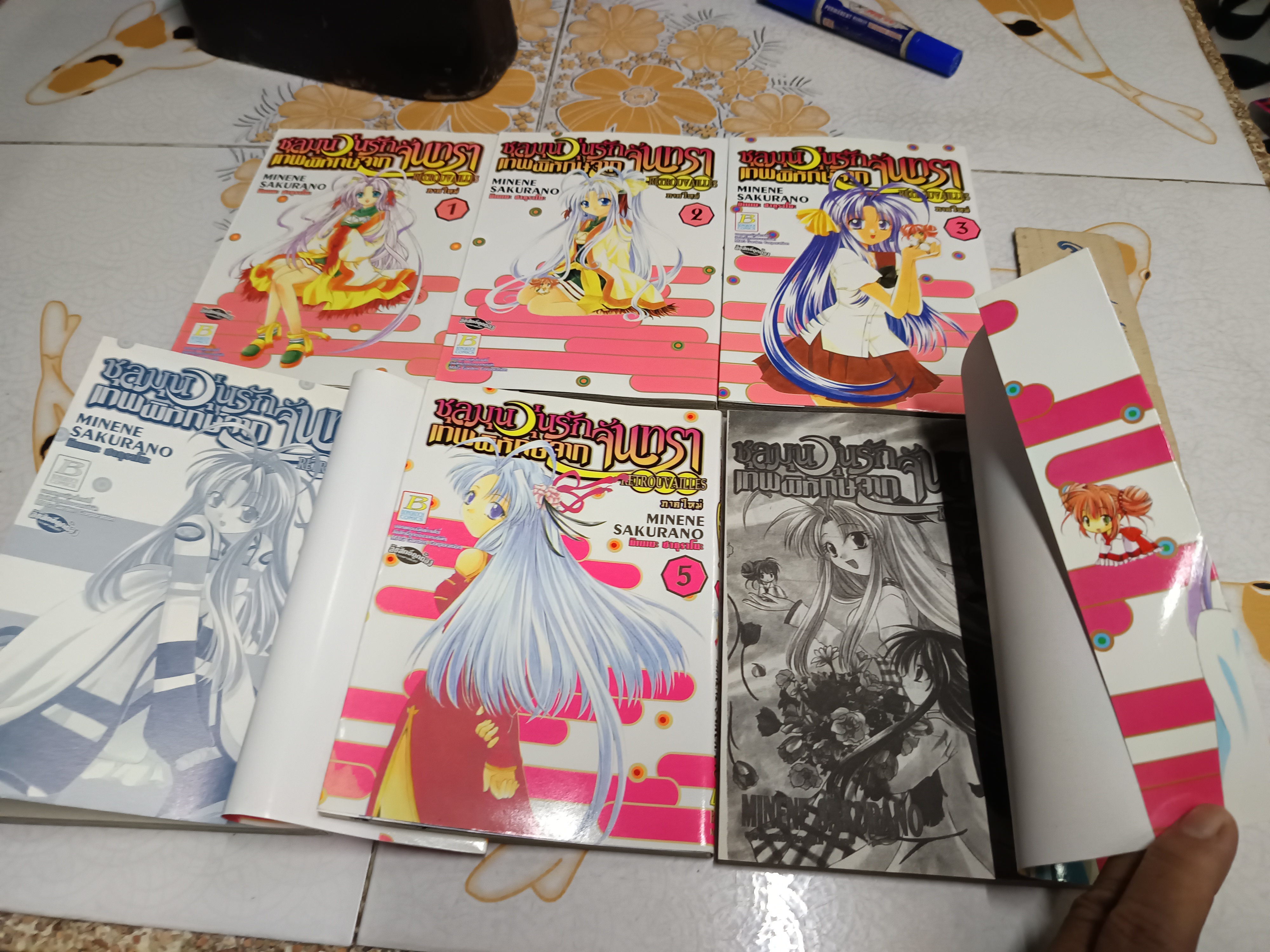 ชุลมุนวุ่นรัก เทพพิทักษ์จากจันทรา ครบชุด 6 เล่มจบ