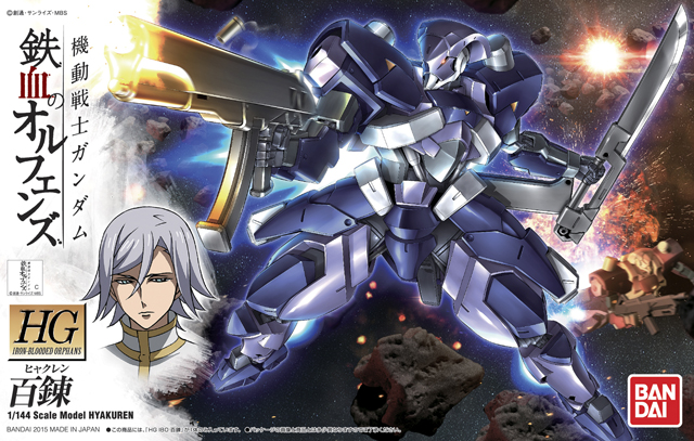 006 STH-05 Hyakuren