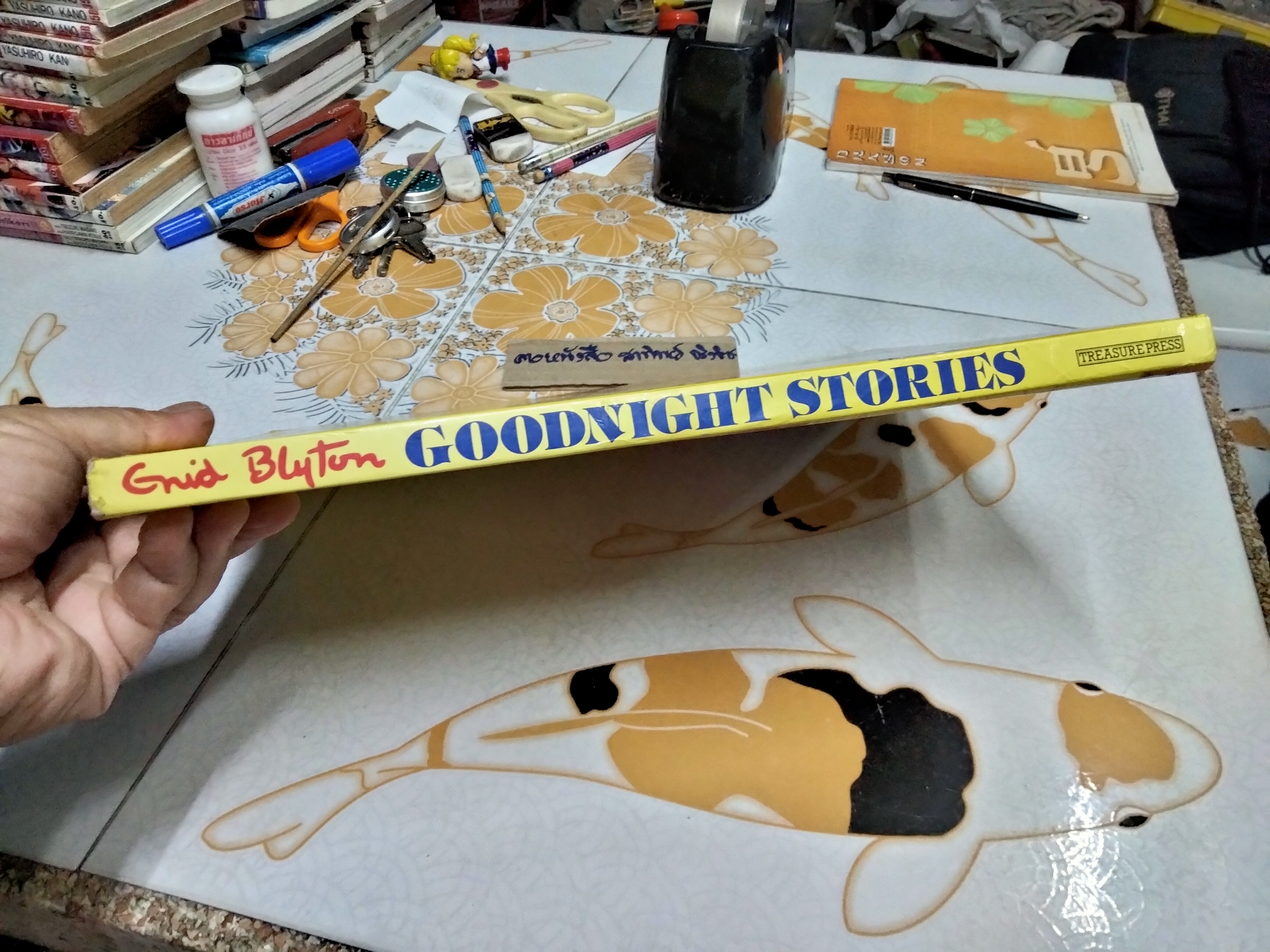 Goodnight Stories by Enid Blyton, 1986 Printed in Hong Kong