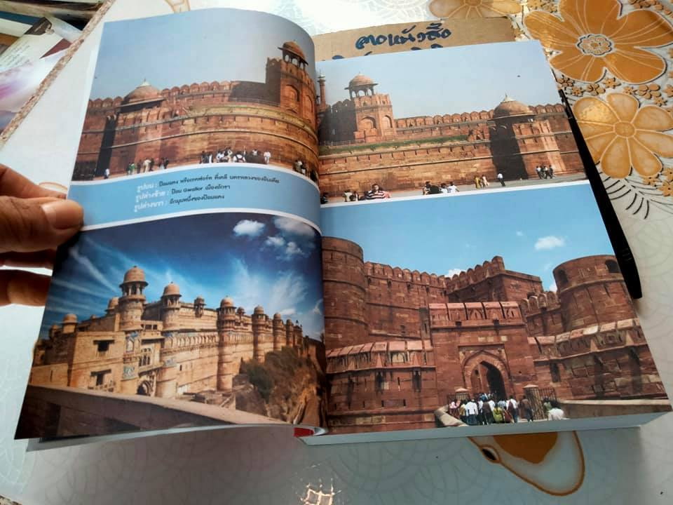 เยือนถิ่นอินเดีย โดย โกวิท ตั้งตรงจิตร - สารคดีชุดสามแผ่นดินถิ่นพุทธภูมิ **สินค้าหมด**