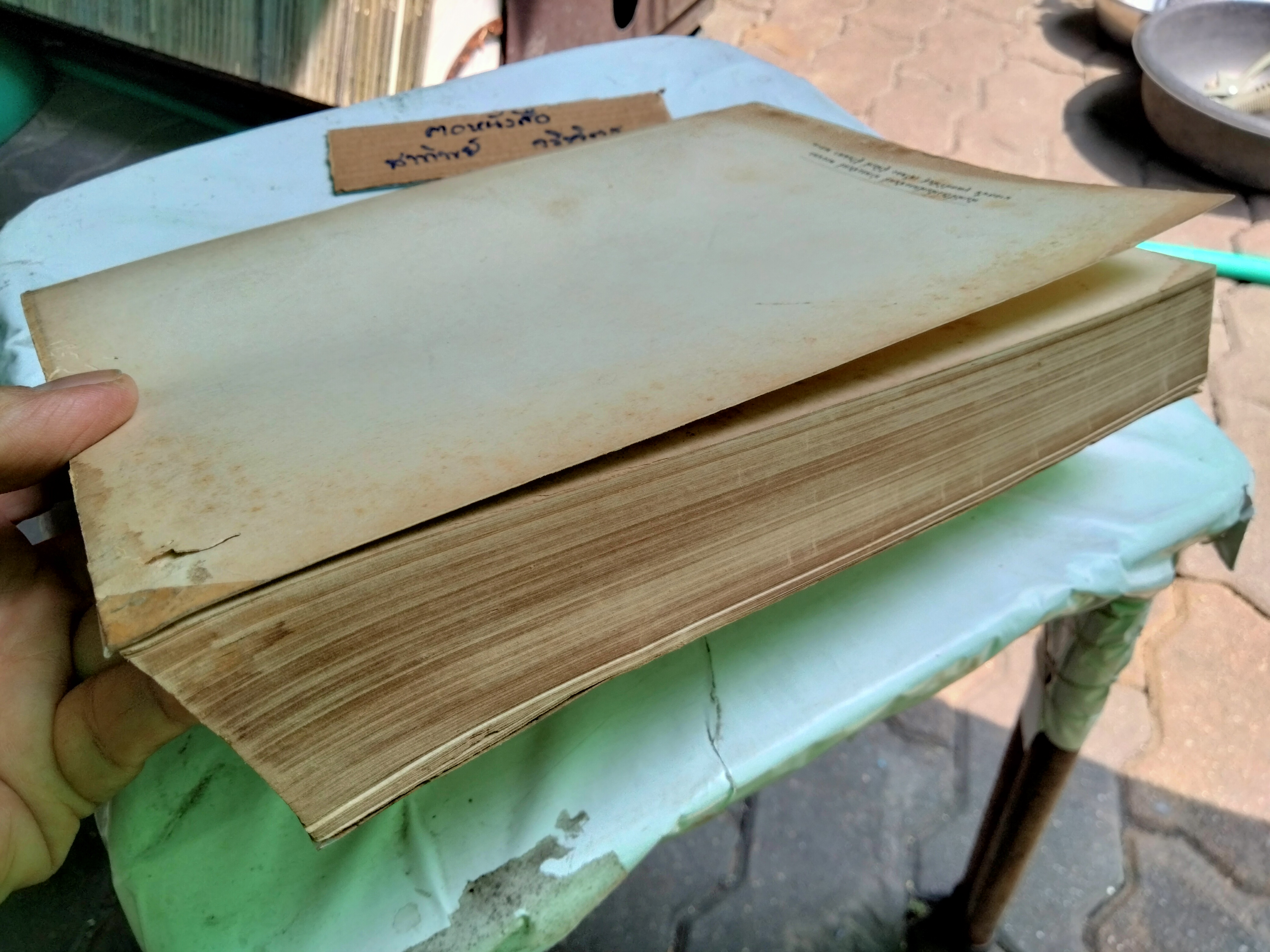 บุพพสิกขาวรรณนา **สินค้าหมด**