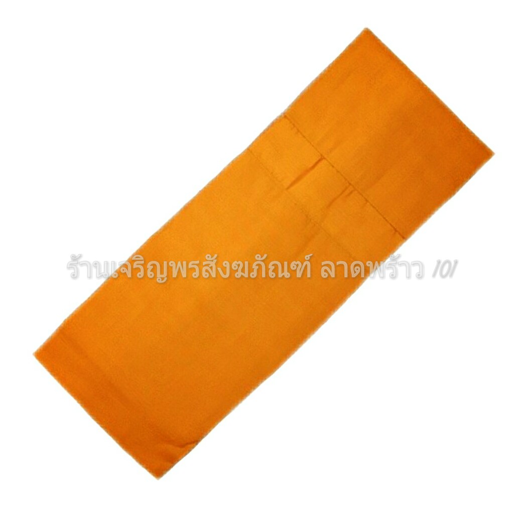 จีวรพระ เนื้อผ้าโทเร สีพระราชทาน เกรดA