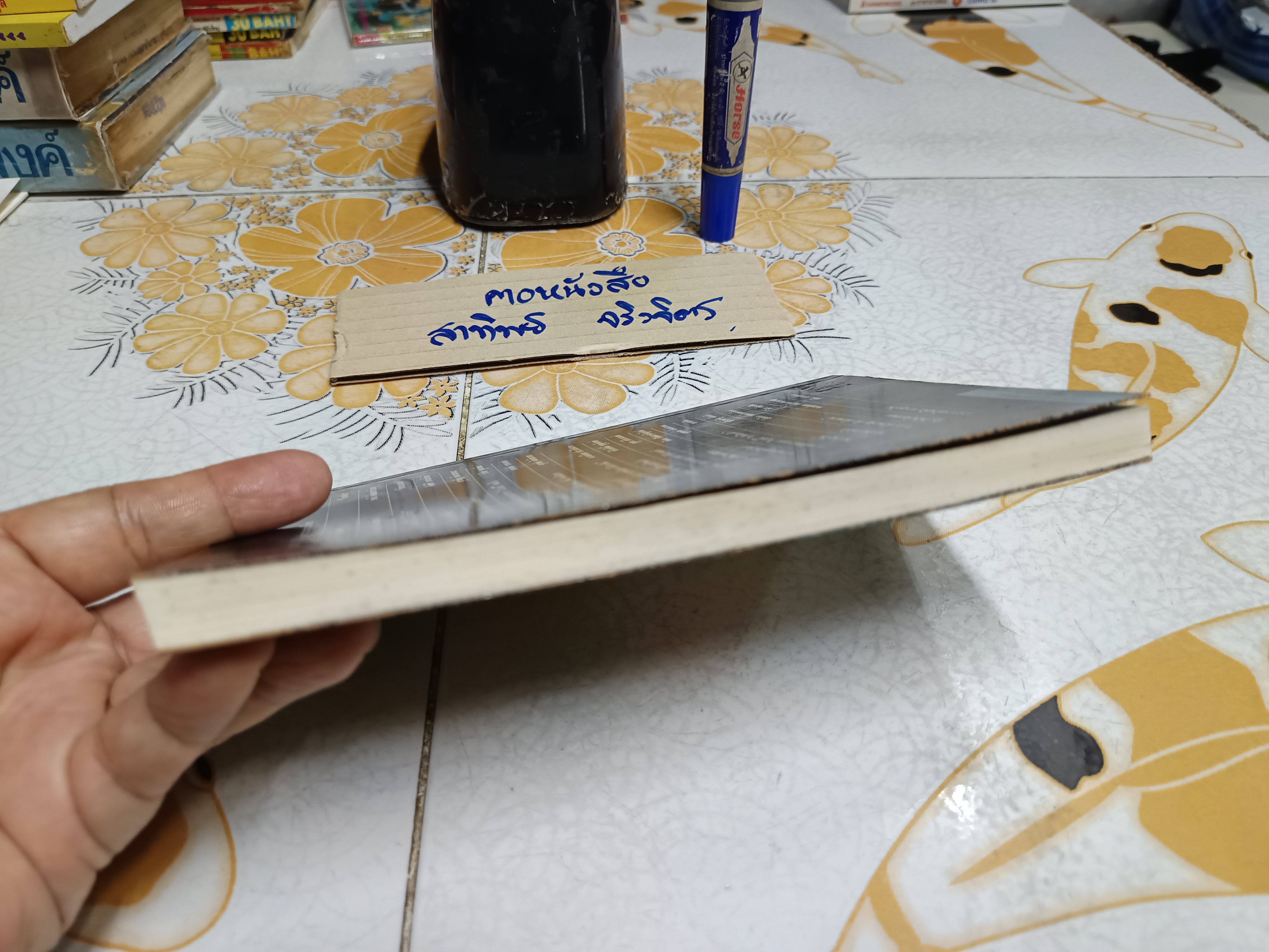 ตำนานนายผี อัศนี พลจันทร์ ประเสริฐ จันดำ เสาะหาและรวบรวม สำนักพิมพ์ดอกหญ้า พิมพ์ครั้งที่ 2/2533 **เนื้อหาแน่นกว่าพิมพ์ครั้งแรก