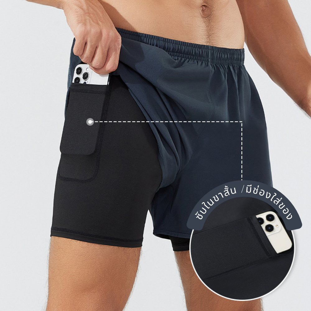 กางเกงวิ่งขาสั้น 4 นิ้ว มีซับในสั้น สำหรับวิ่งมาราธอนทุกระยะ (F12)