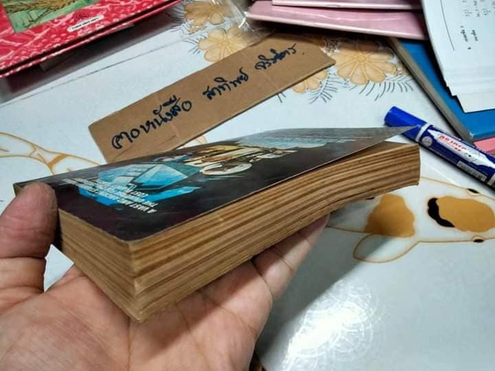 ยานอารยะ Battlestar Galactica โดยเกลน เอ บาร์สัน โรเบิร์ต ทรัสตัน ถอดความโดย กุลติ