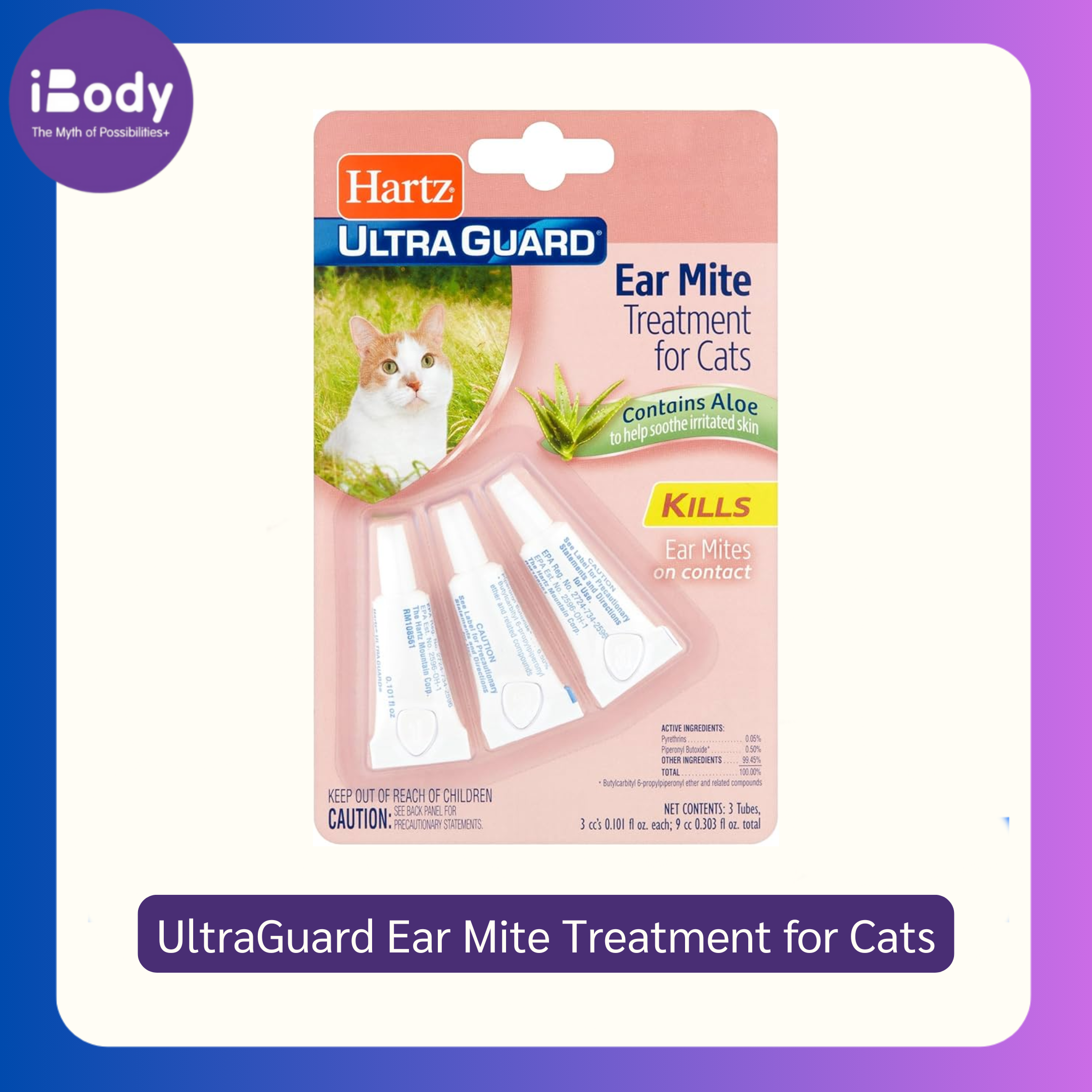 น้ำยารักษาไรหูสำหรับแมว UltraGuard Ear Mite Treatment for Cats (Hartz) มีส่วนผสมของว่านหางจระเข้