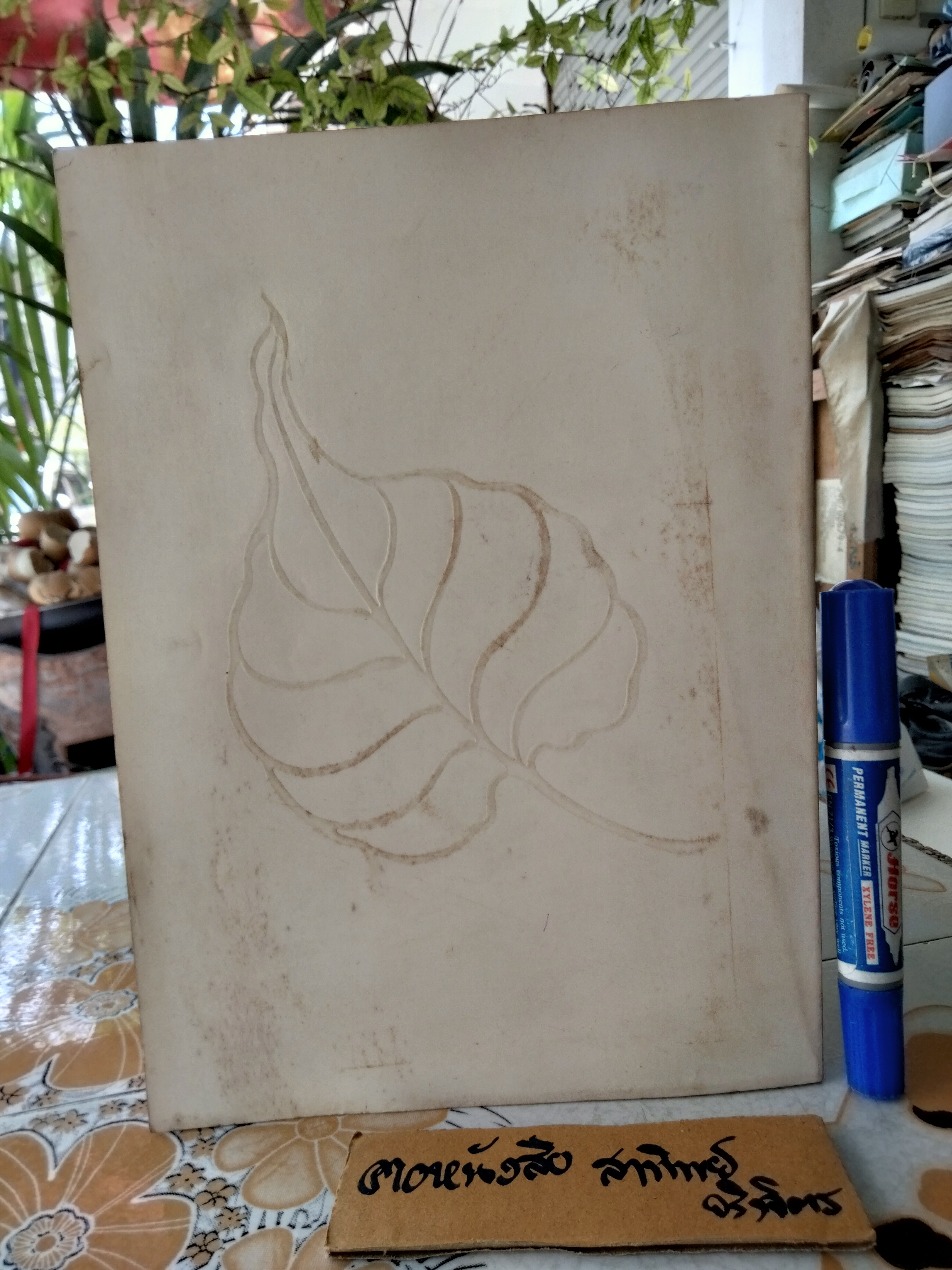 พระจวน กุลเชฏโฐ จัดพิมพ์เป็นอนุสรณ์เนื่องในงานพระราชทานเพลิงศพ พระอาจารย์จวน กุลเชฏโฐ เมื่อวันที่ 18 เมษายน 2524