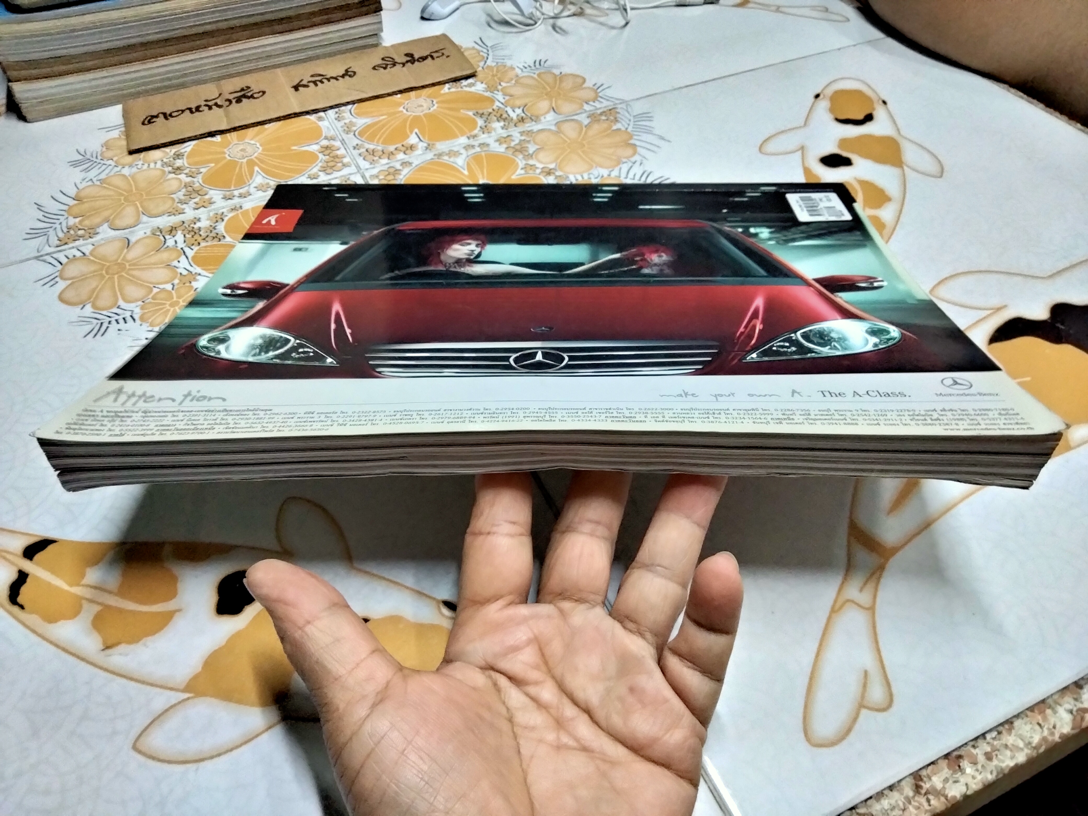 นิตยสาร VOLUME 029 - The Actors ปักษ์แรก กรกฎาคม 2549 **สินค้าหมด**