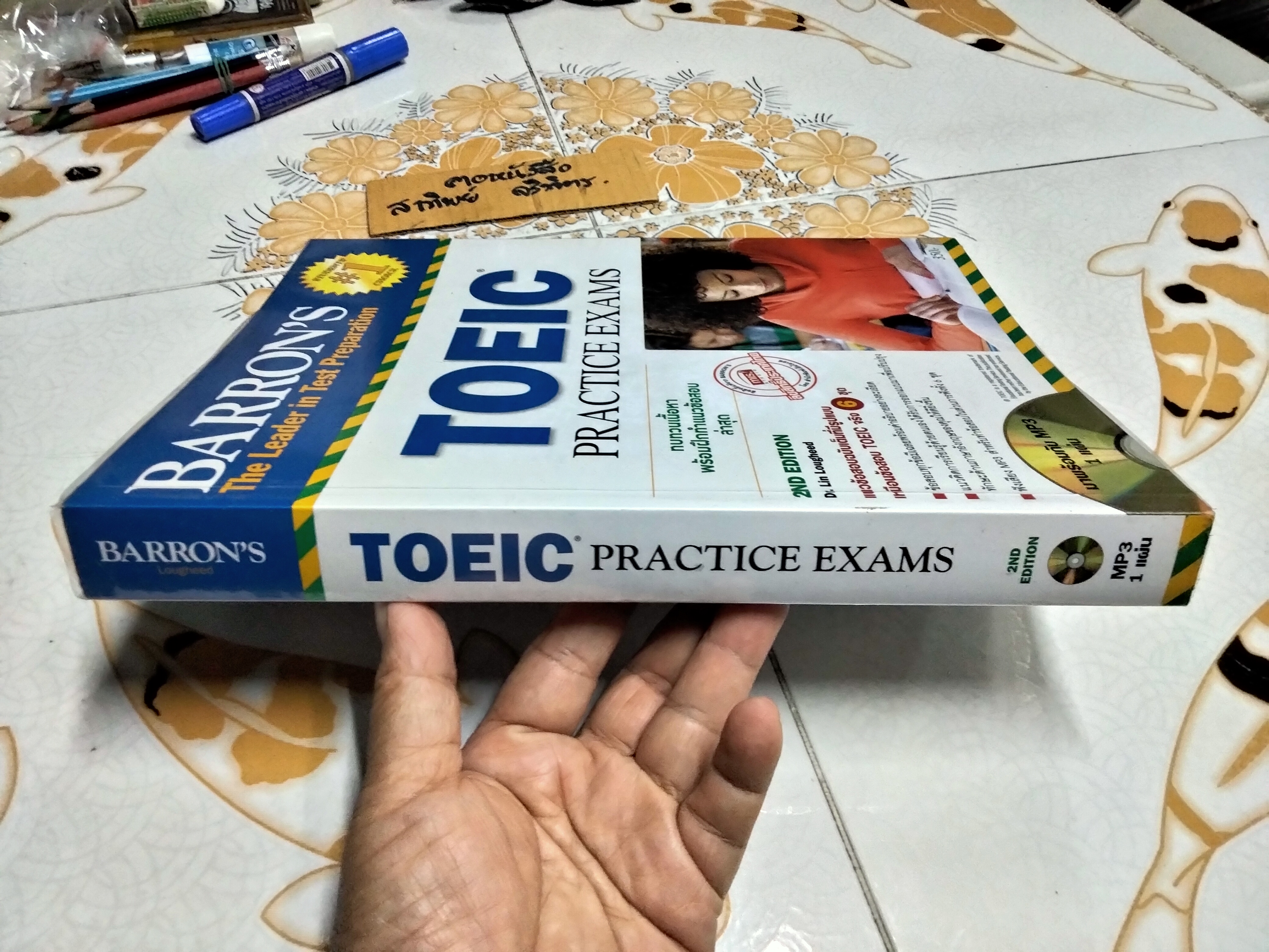 BARRON'S TOEIC PRACTICE EXAMS + MP3. (2nd Edition) - ไม่มีเขียน **สินค้าหมด**