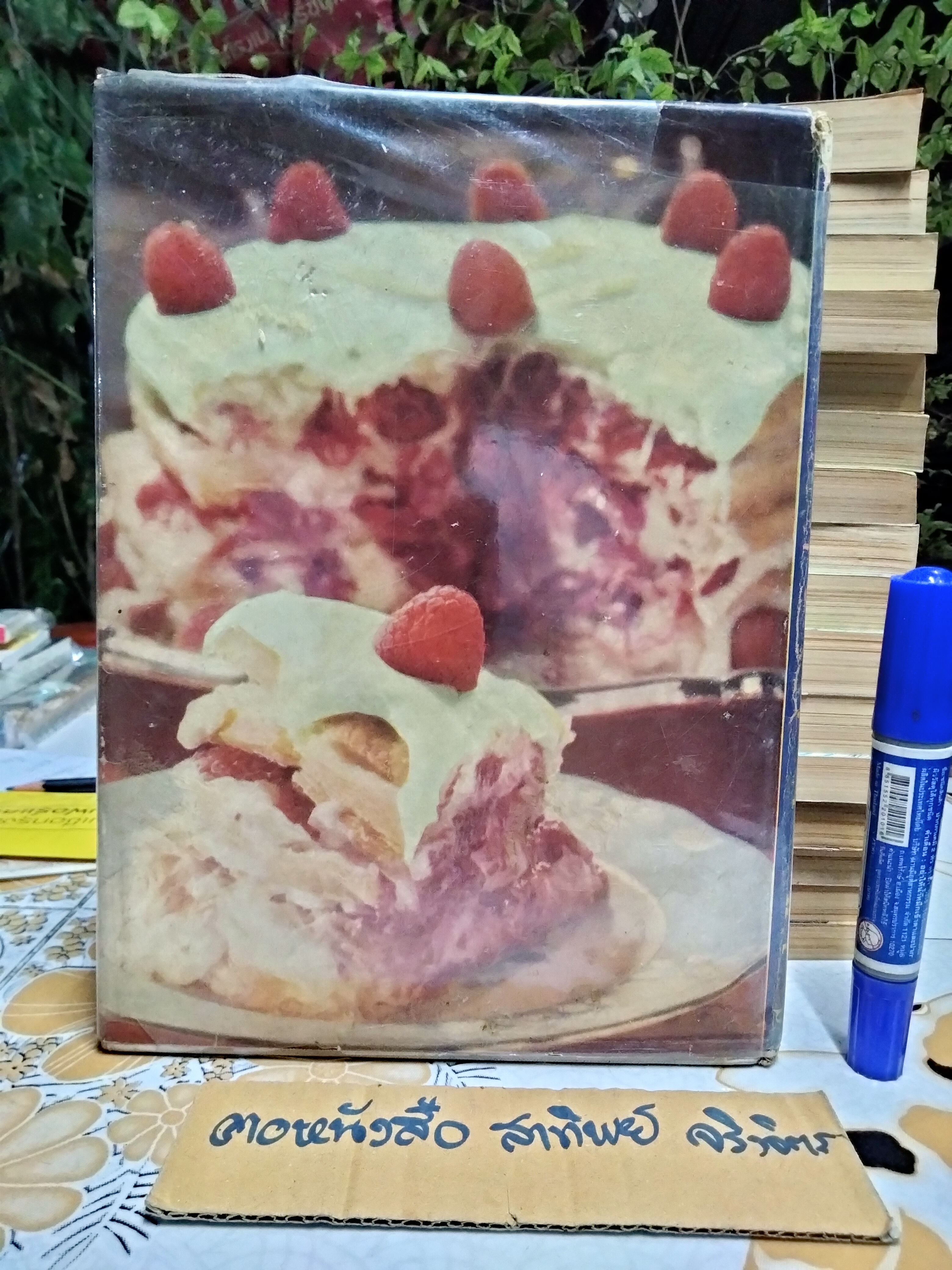 GOOD HOUSEKEEPING'S - CAKES & PASTIES FIRST PUBLISHED 1960, LOOK VINTAGE **สินค้าหมด**