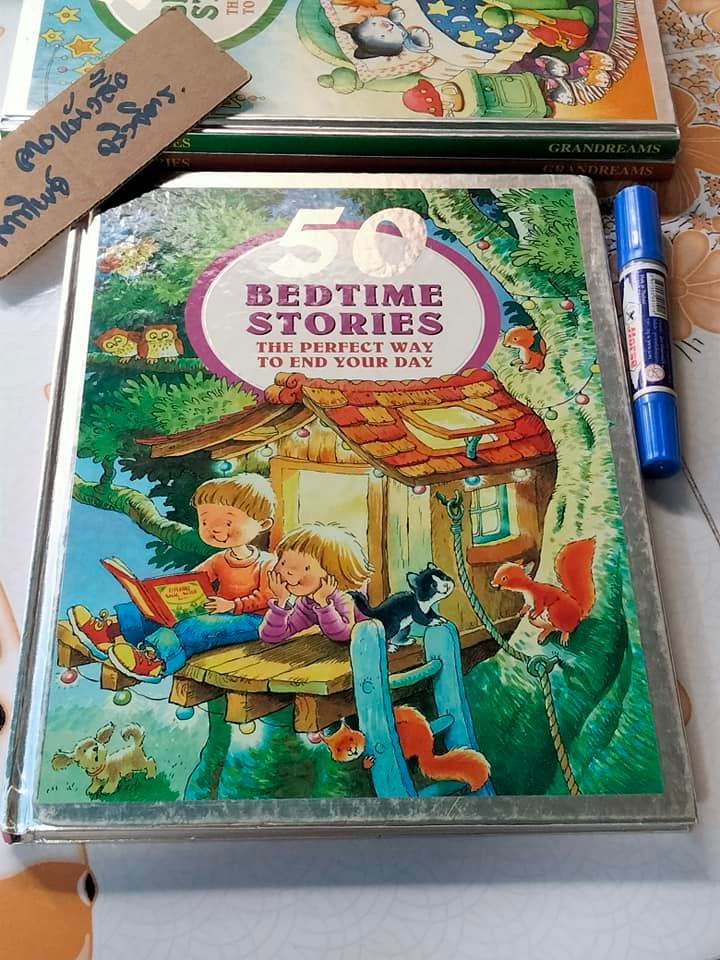 50 Bedtime Stories The Perfect Way to End Your Day by Anne McKie (ขายรวม 3 เล่ม)