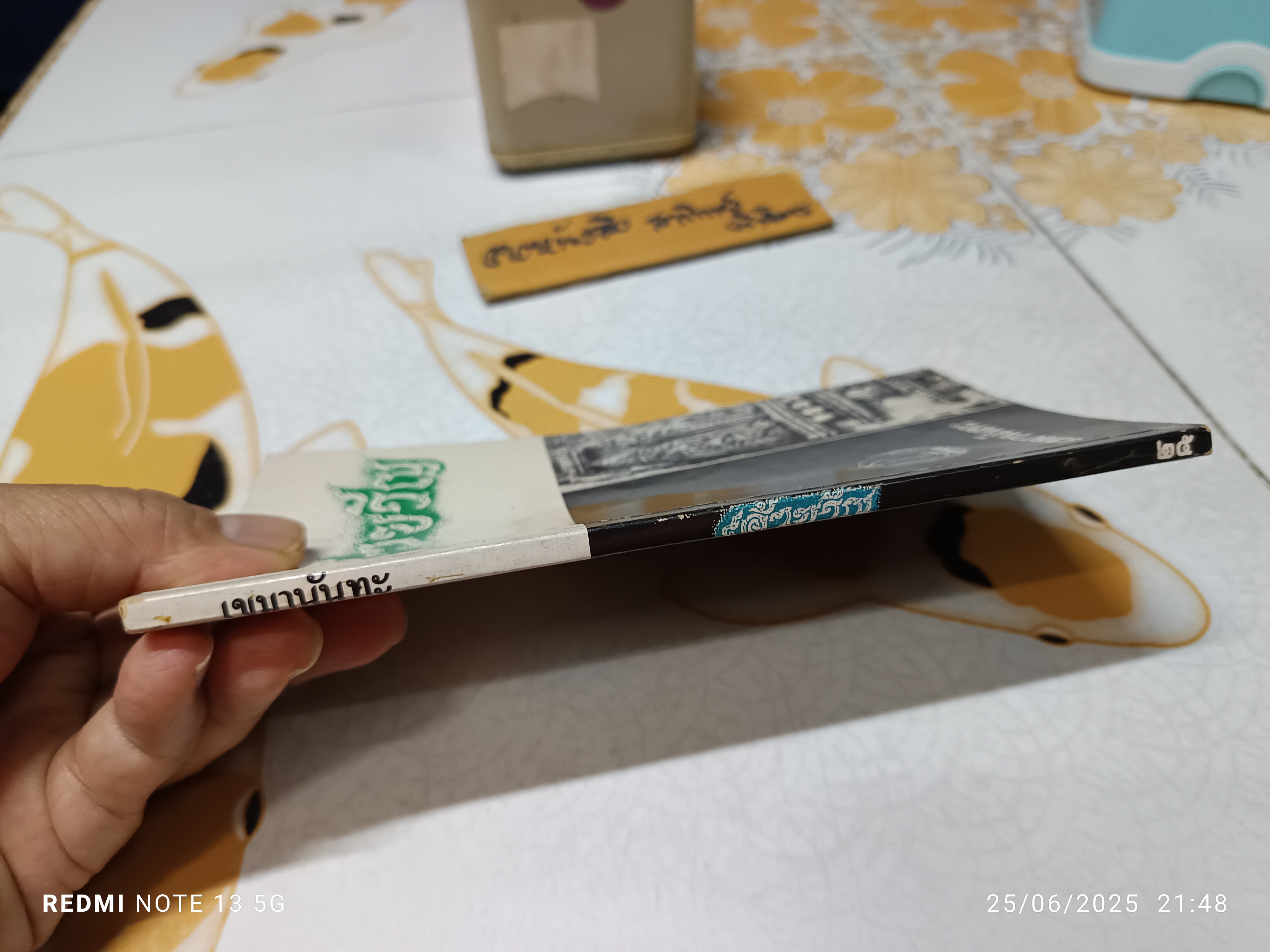 เค้าขวัญ โดย เขมานันทะ พิมพ์ครั้งแรกพ.ศ 2529 / มูลนิธิ ผชป ร่วมกับ มูลนิธิ อริยาภา