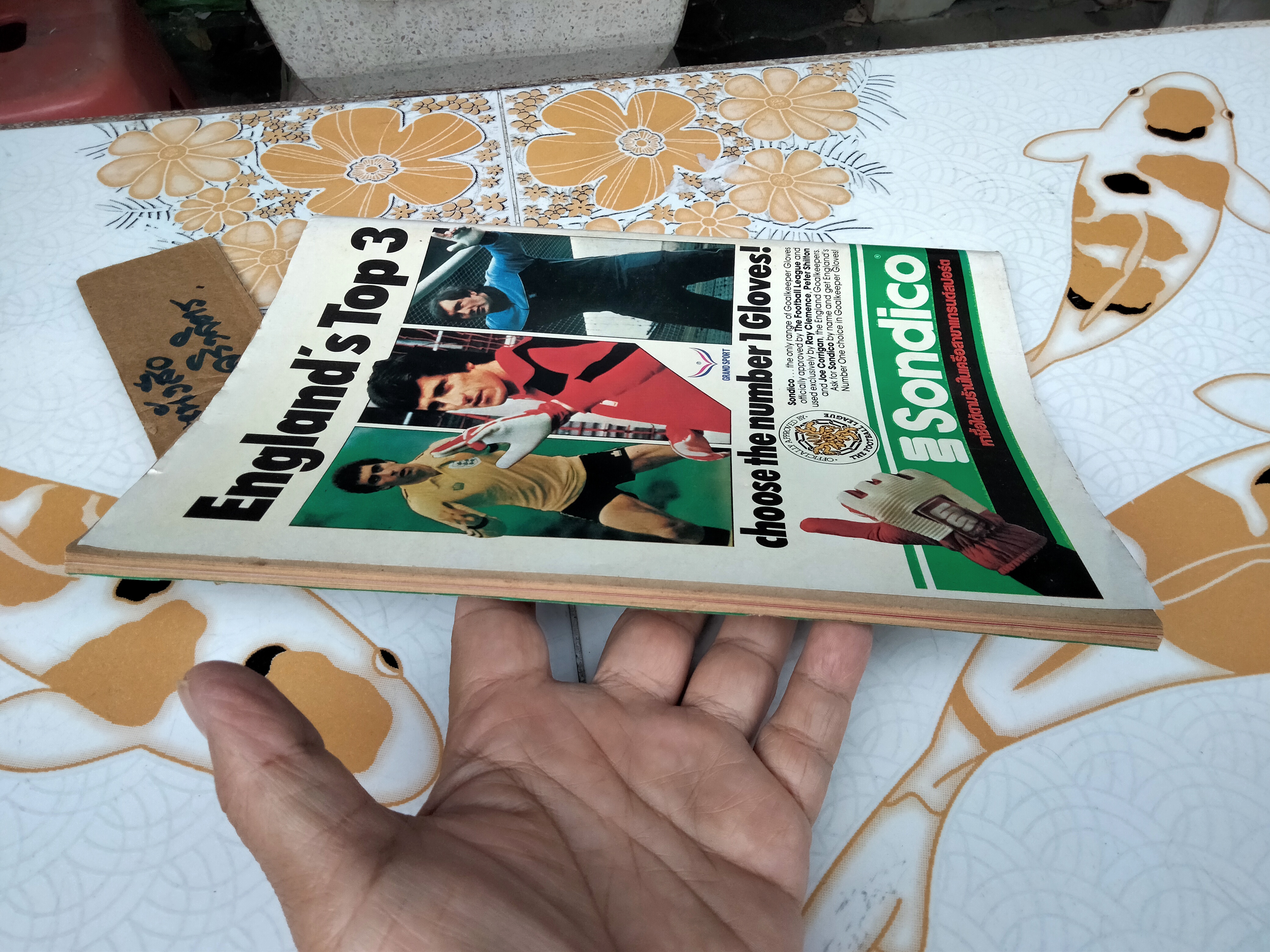 สยามกีฬา ฉบับ ฟุตบอลโลก' 82 ฉบับที่ 5/50