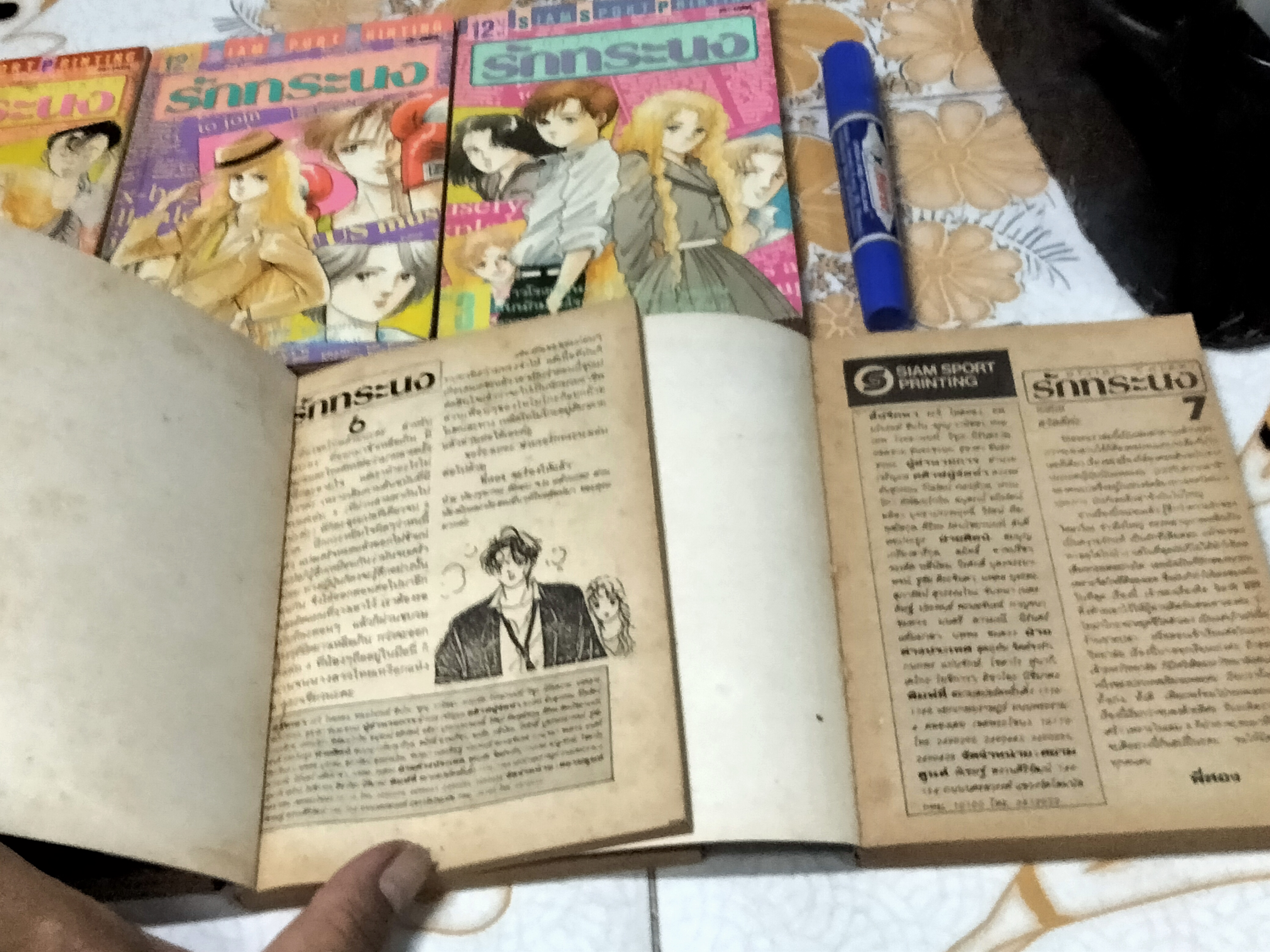 รักทระนง 7 เล่มจบ HIJIRI CHIAKI **สินค้าหมด**