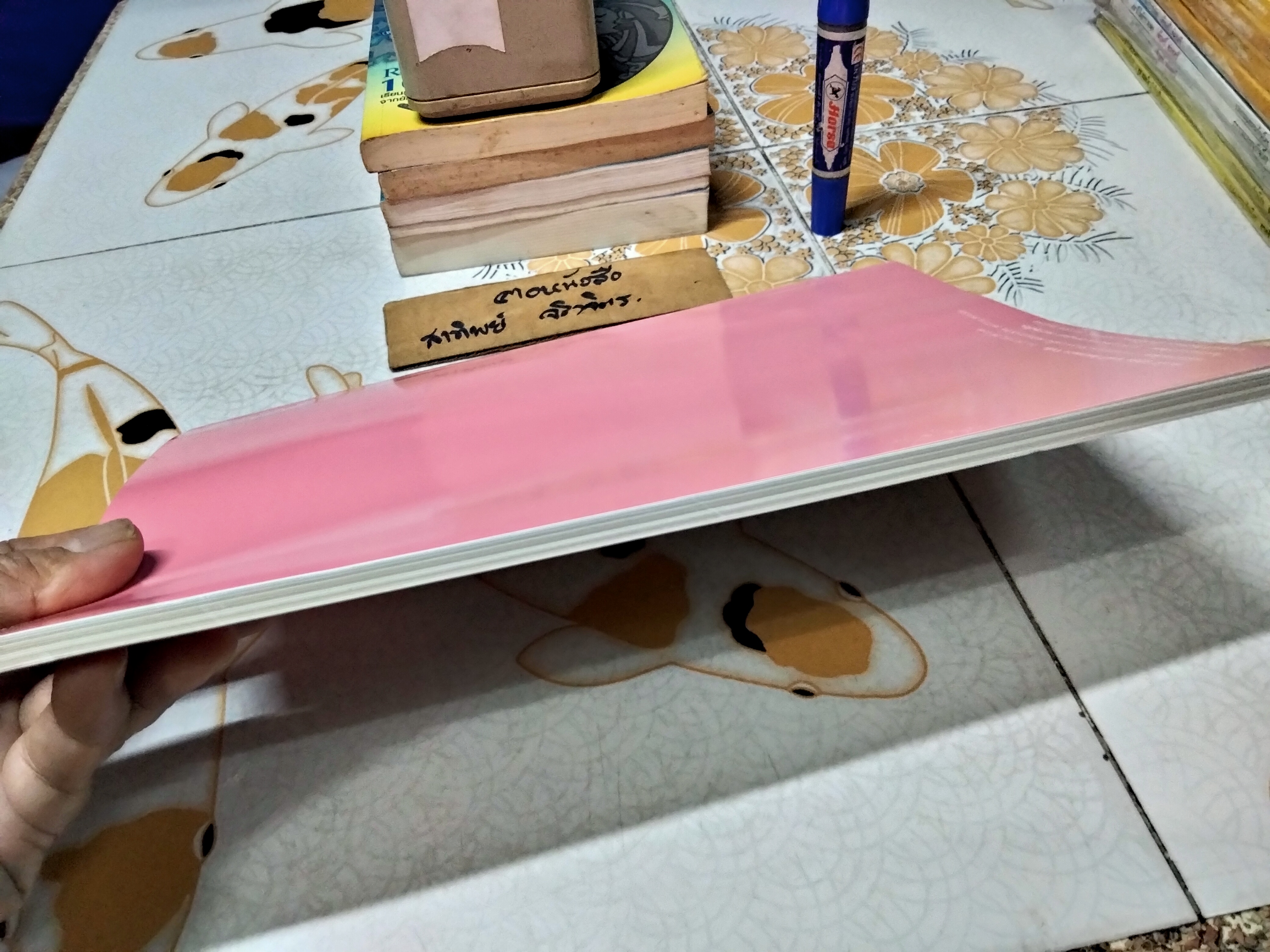 อมตะเพลงดังลูกกรุง เล่ม 3