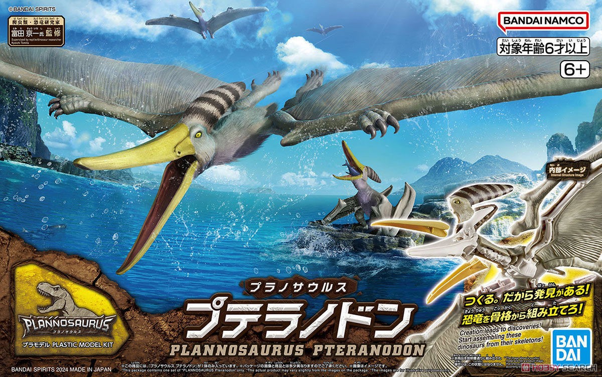 PLANNOSAURUS PTERANODON